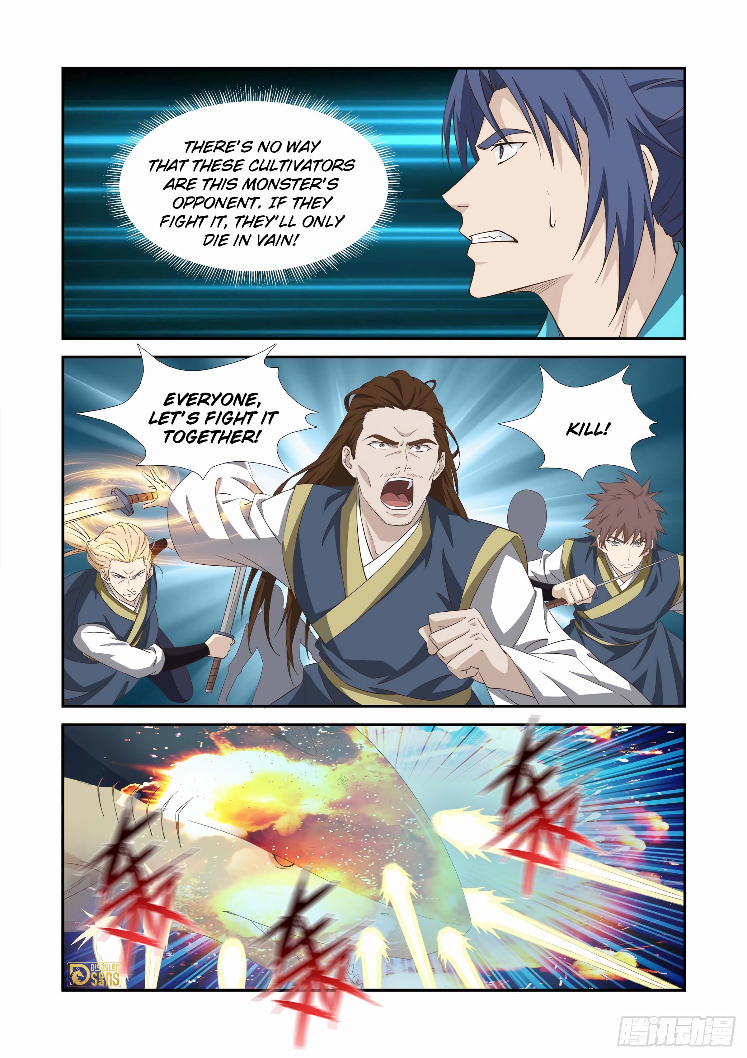 The 9 page of Heaven Defying Sword comic chapter 451