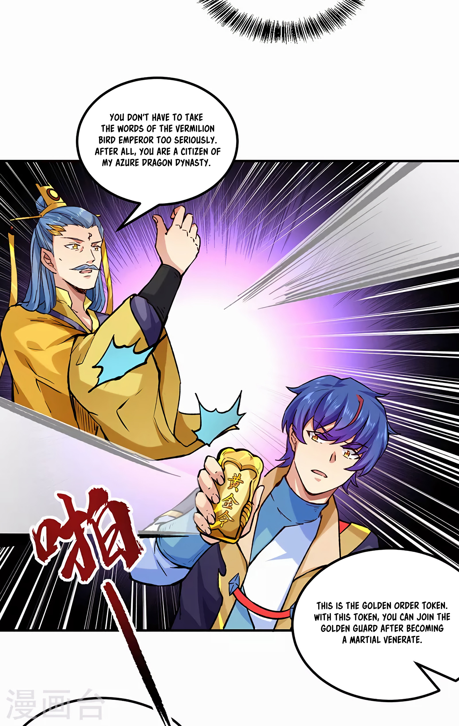 The 8 page of Martial Arts Reigns comic chapter 294