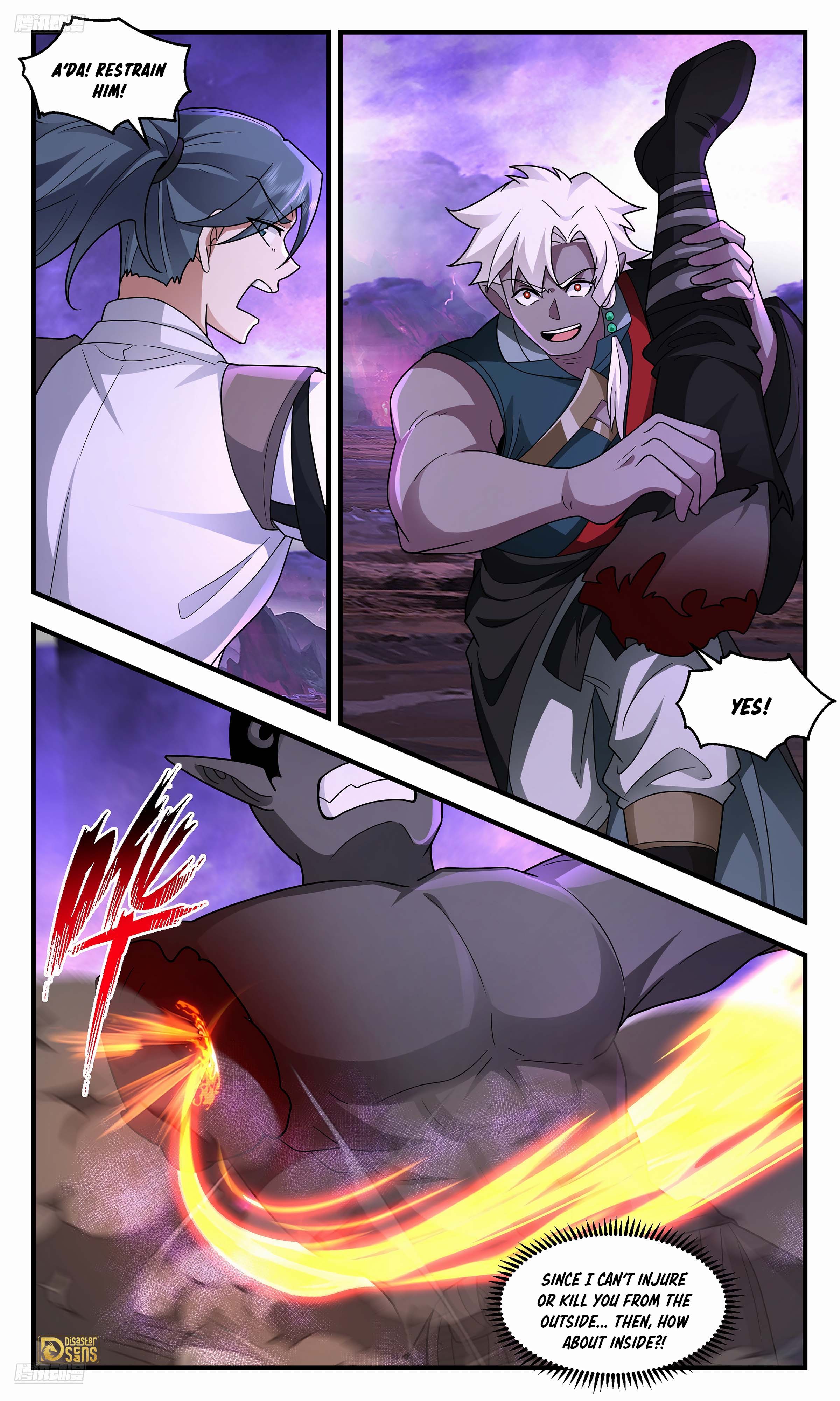 The 3 page of Martial Peak comic chapter 3714