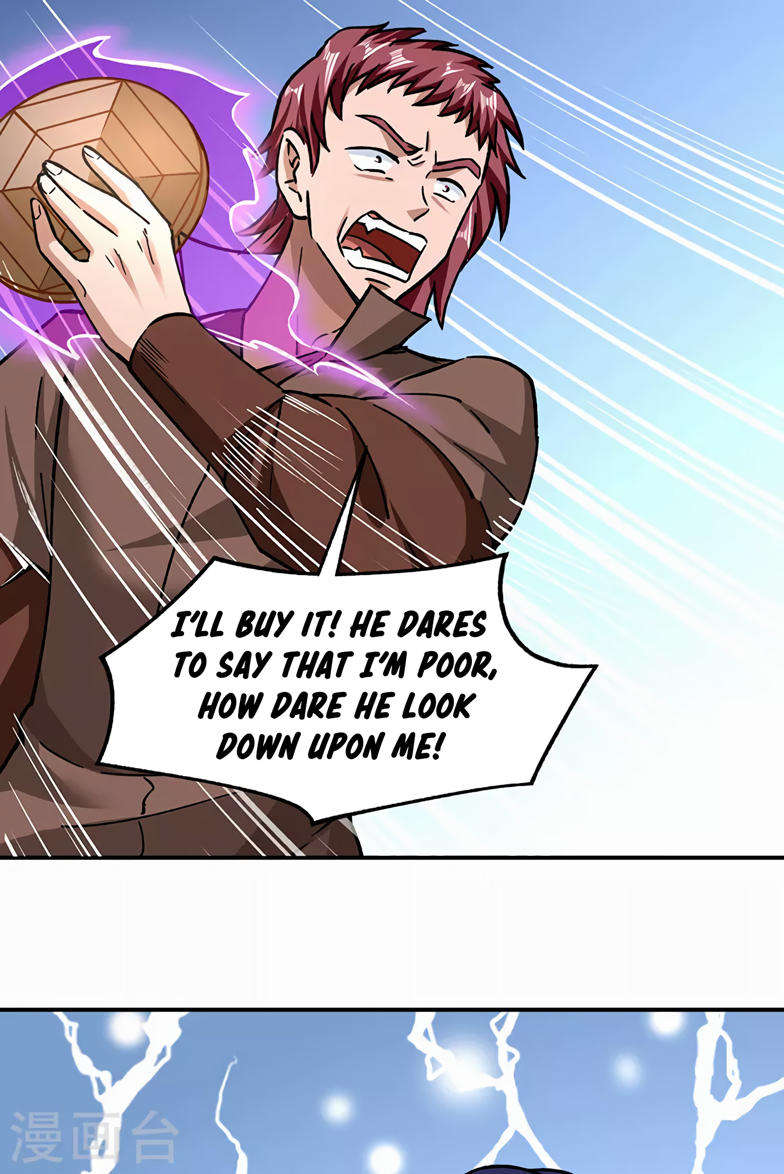The 11 page of Martial Arts Reigns comic chapter 312