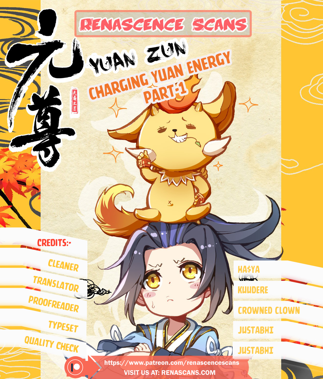 The 1 page of Yuan Zun comic chapter 14