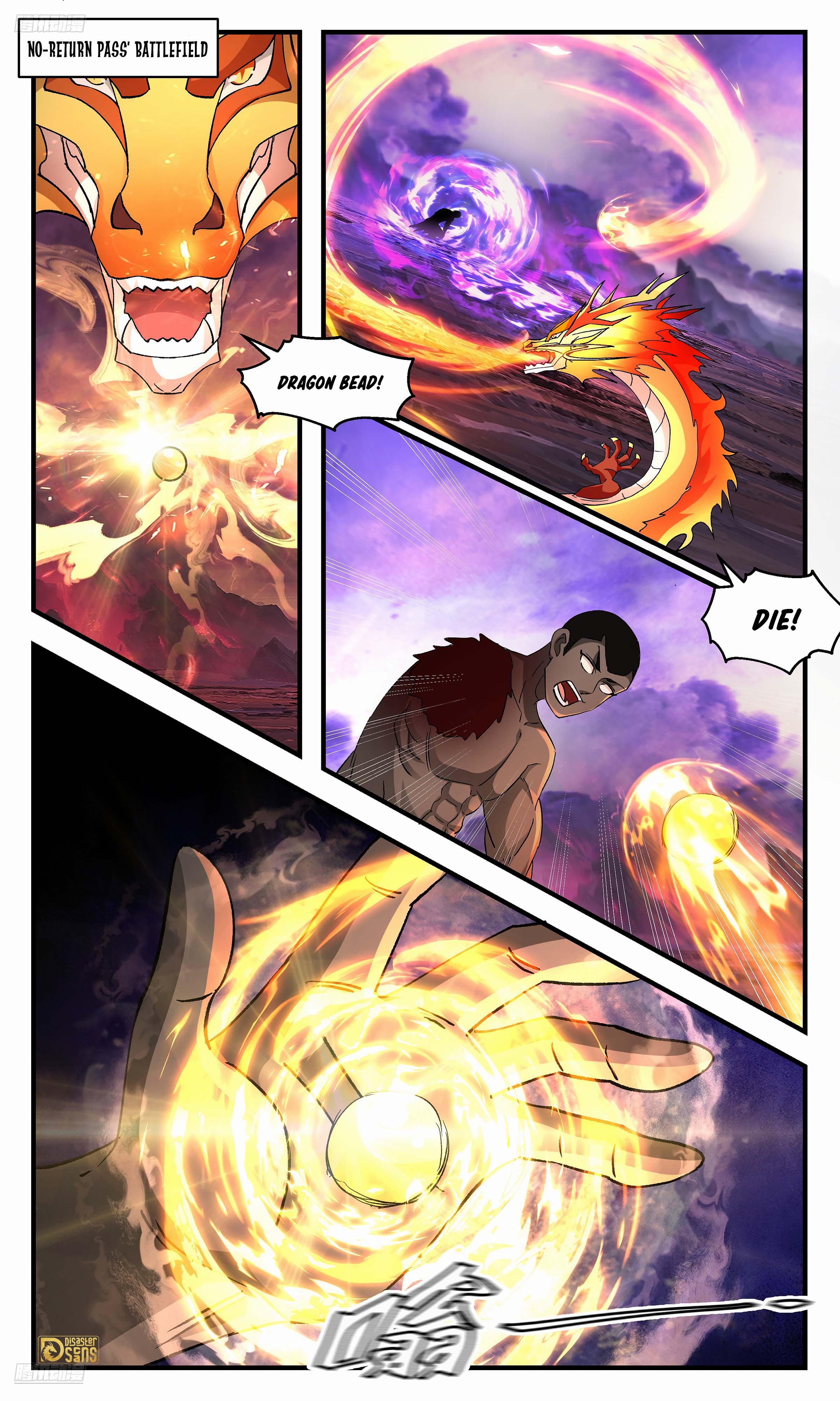 The 2 page of Martial Peak comic chapter 3716