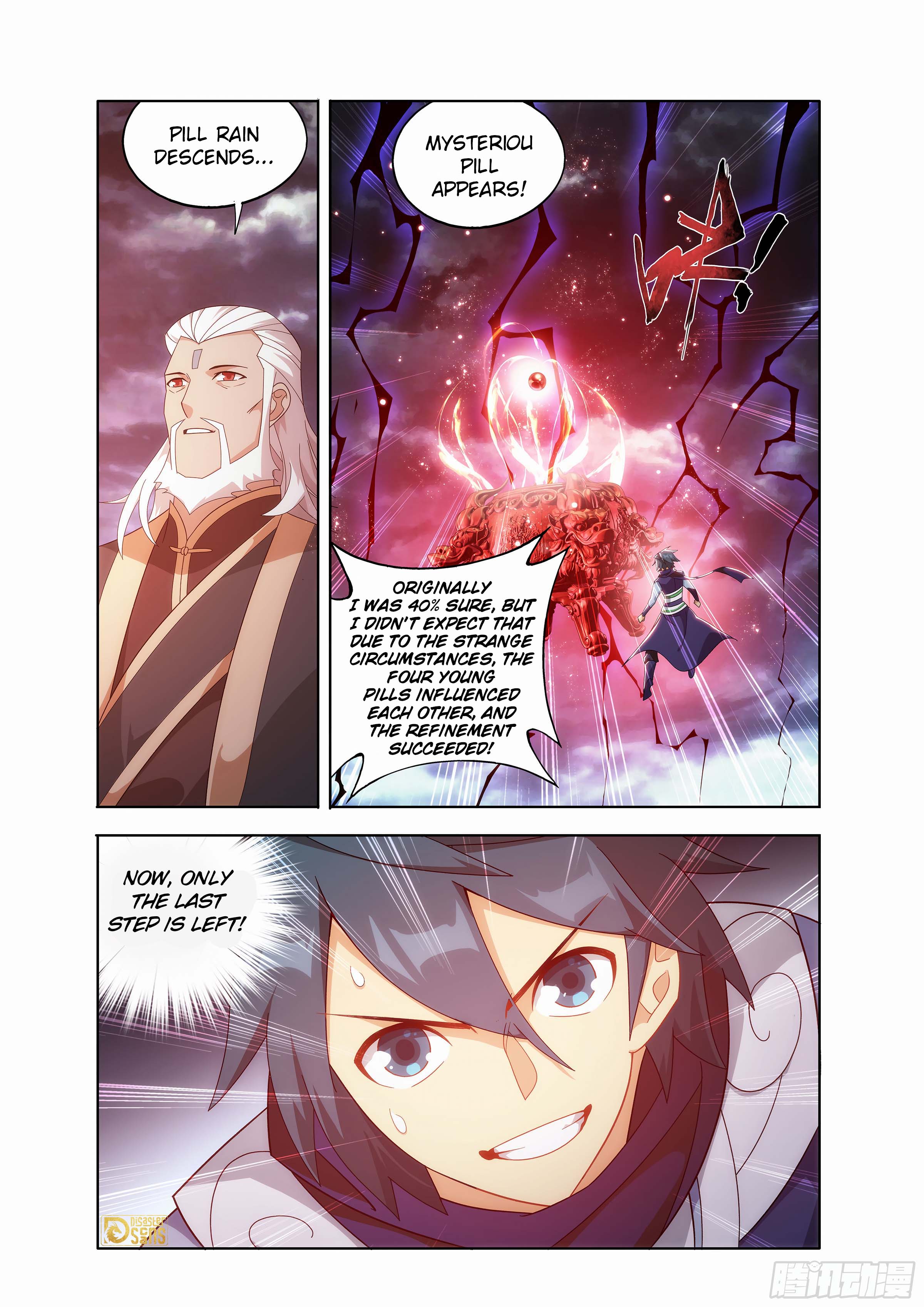 The 22 page of Battle Through The Heavens comic chapter 437