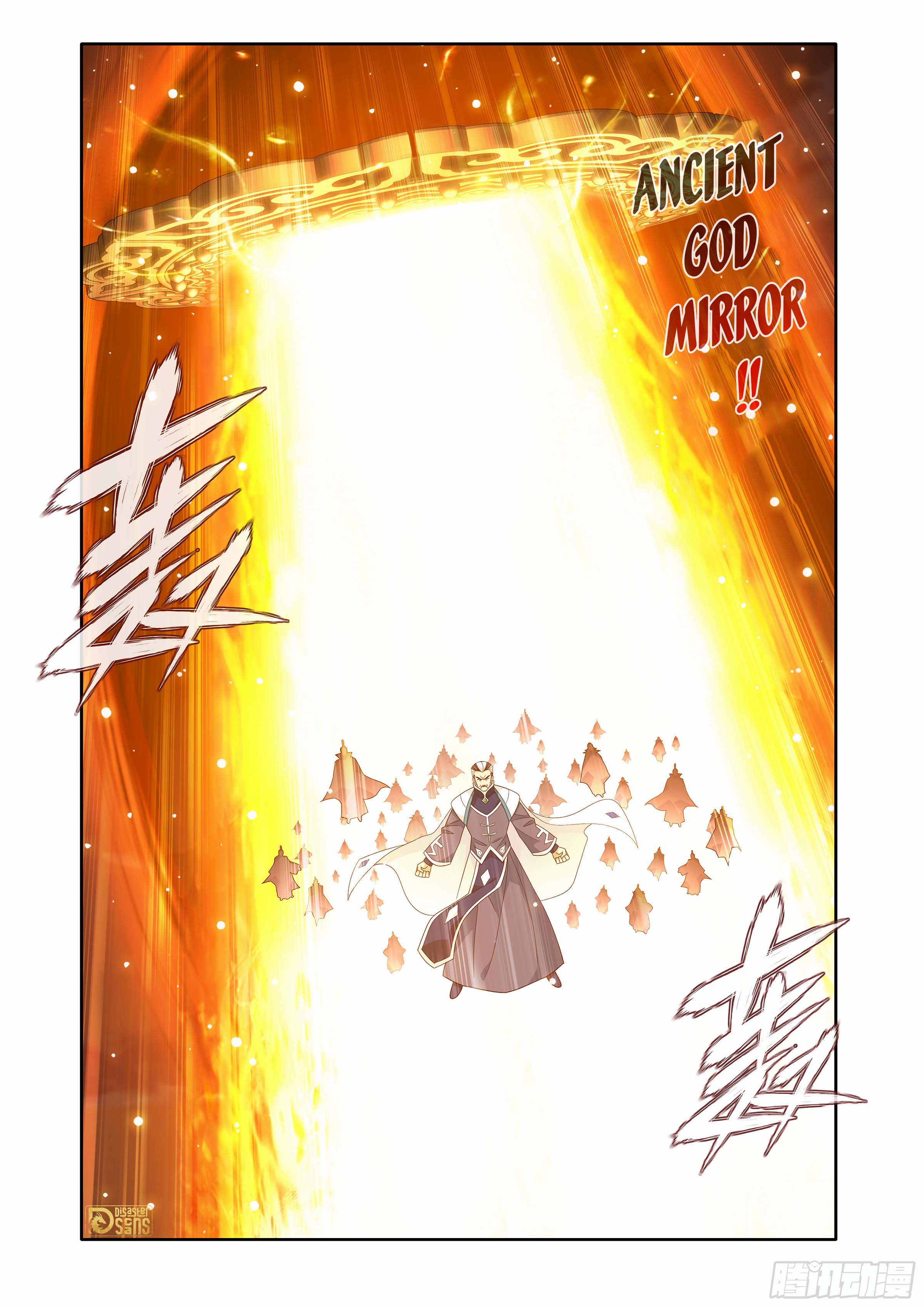 The 10 page of Battle Through The Heavens comic chapter 447