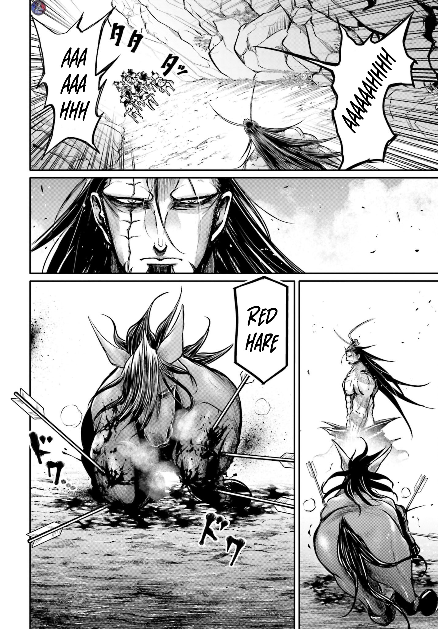 The 18 page of The Legend Of Lu Bu comic chapter 18