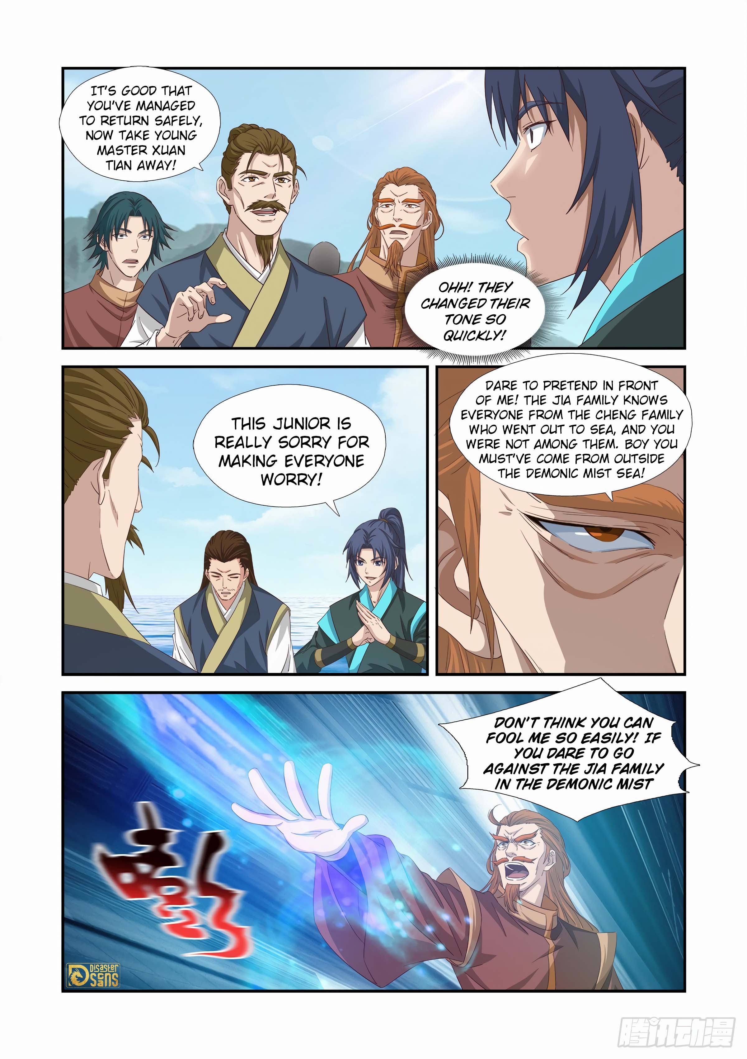 The 12 page of Heaven Defying Sword comic chapter 453