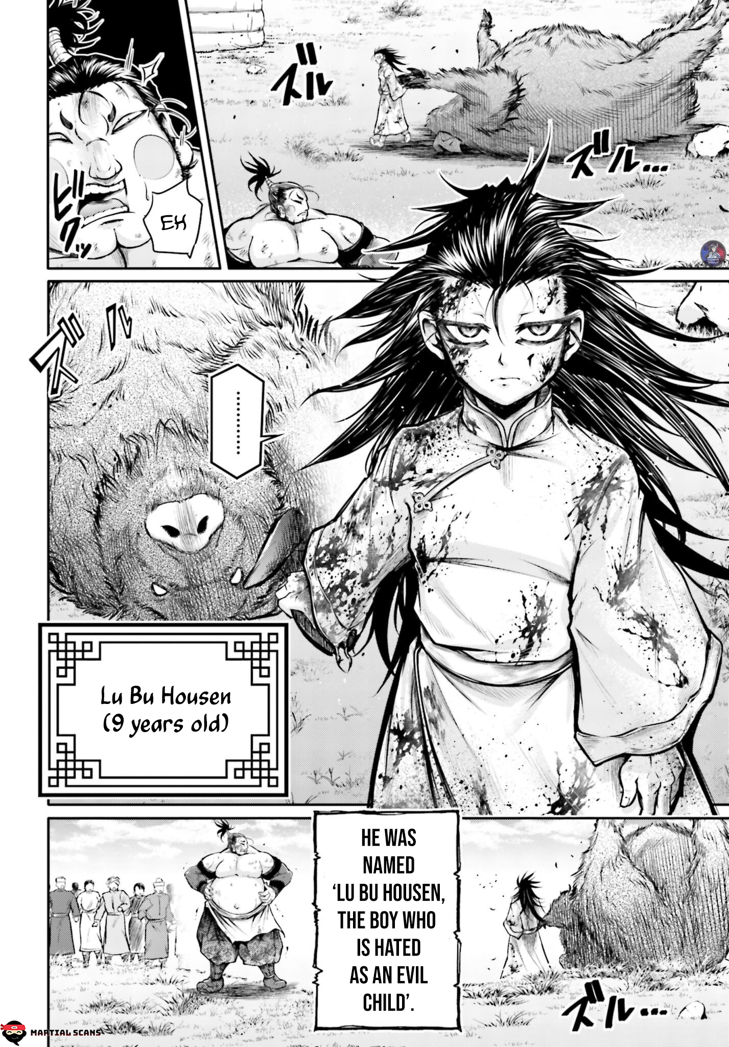 The 25 page of The Legend Of Lu Bu comic chapter 19