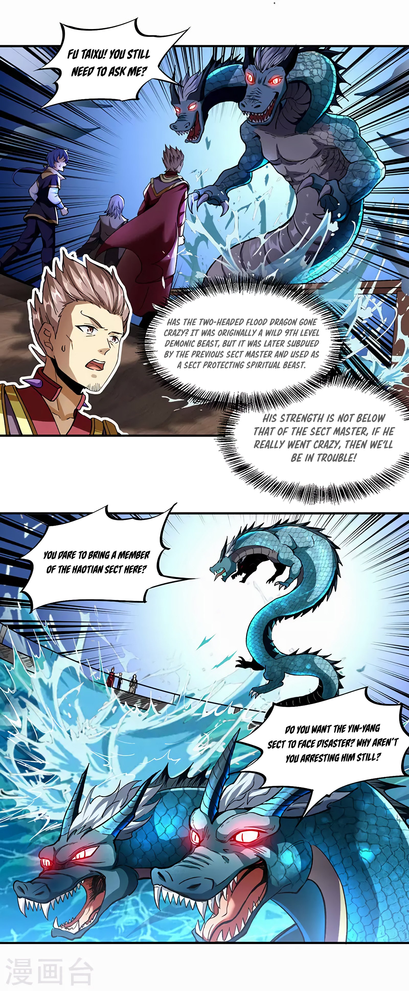 The 4 page of Martial Arts Reigns comic chapter 295