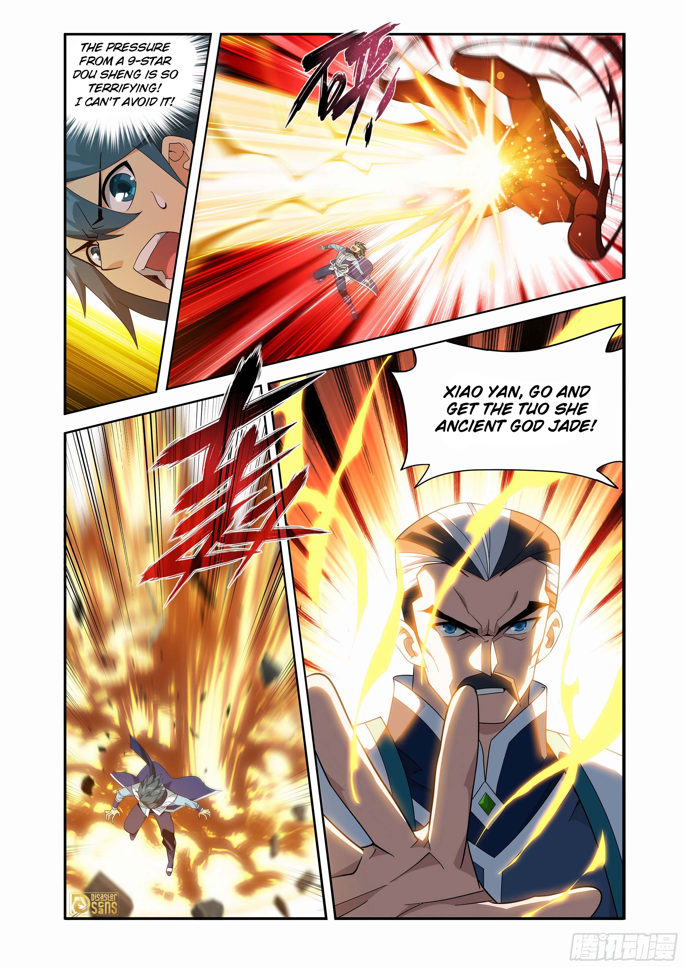 The 15 page of Battle Through The Heavens comic chapter 442