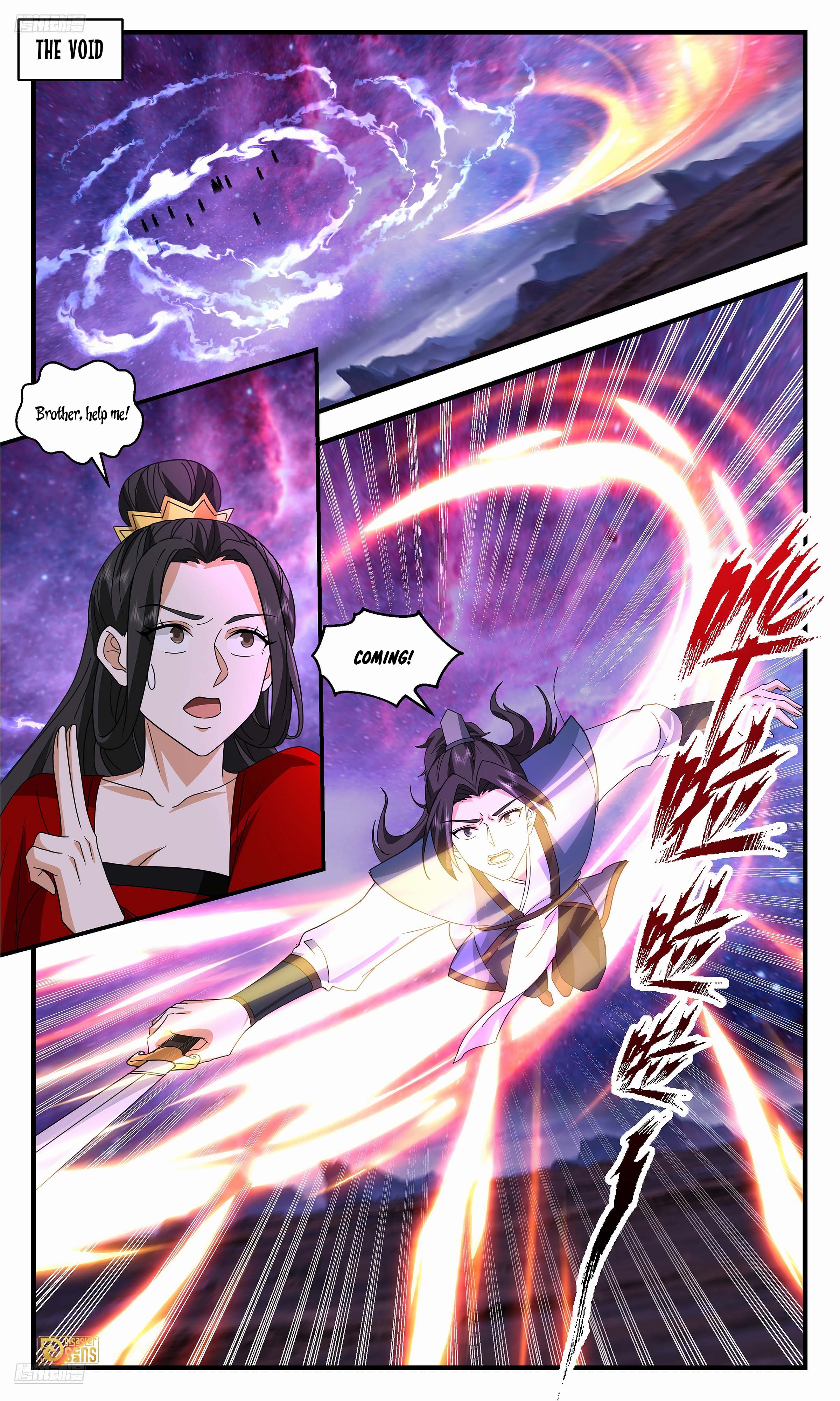 The 2 page of Martial Peak comic chapter 3726