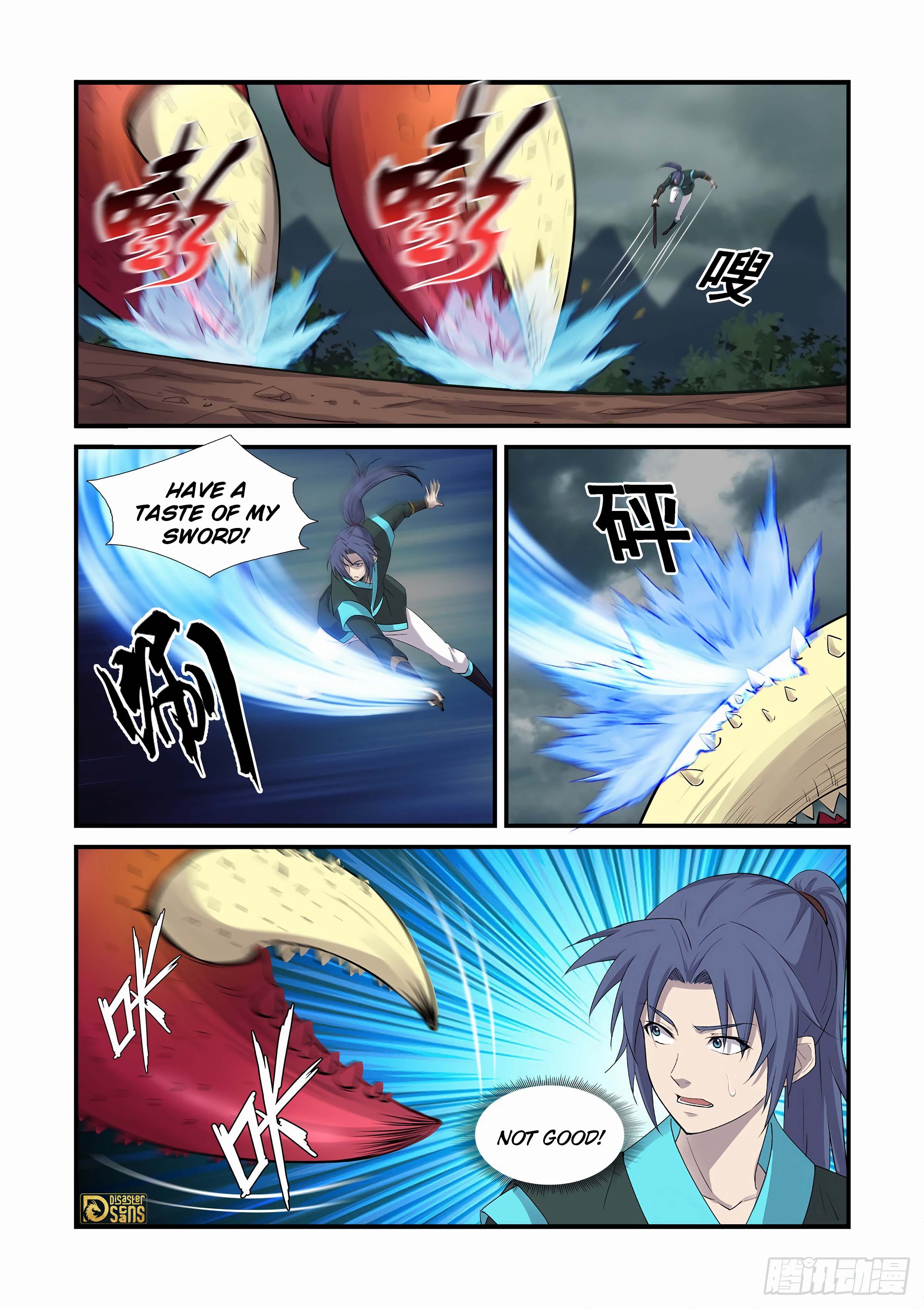 The 7 page of Heaven Defying Sword comic chapter 449