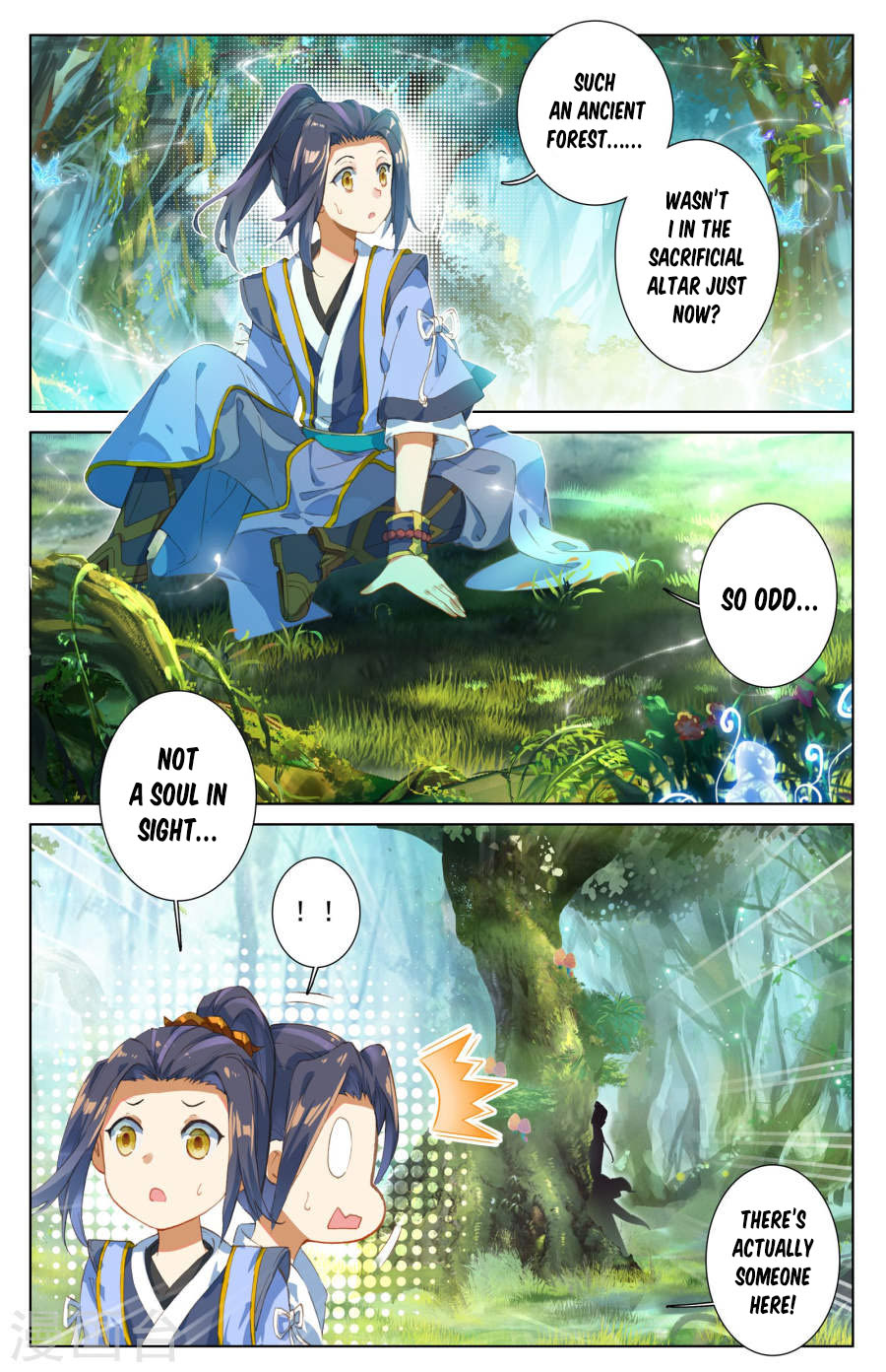 The 5 page of Yuan Zun comic chapter 7
