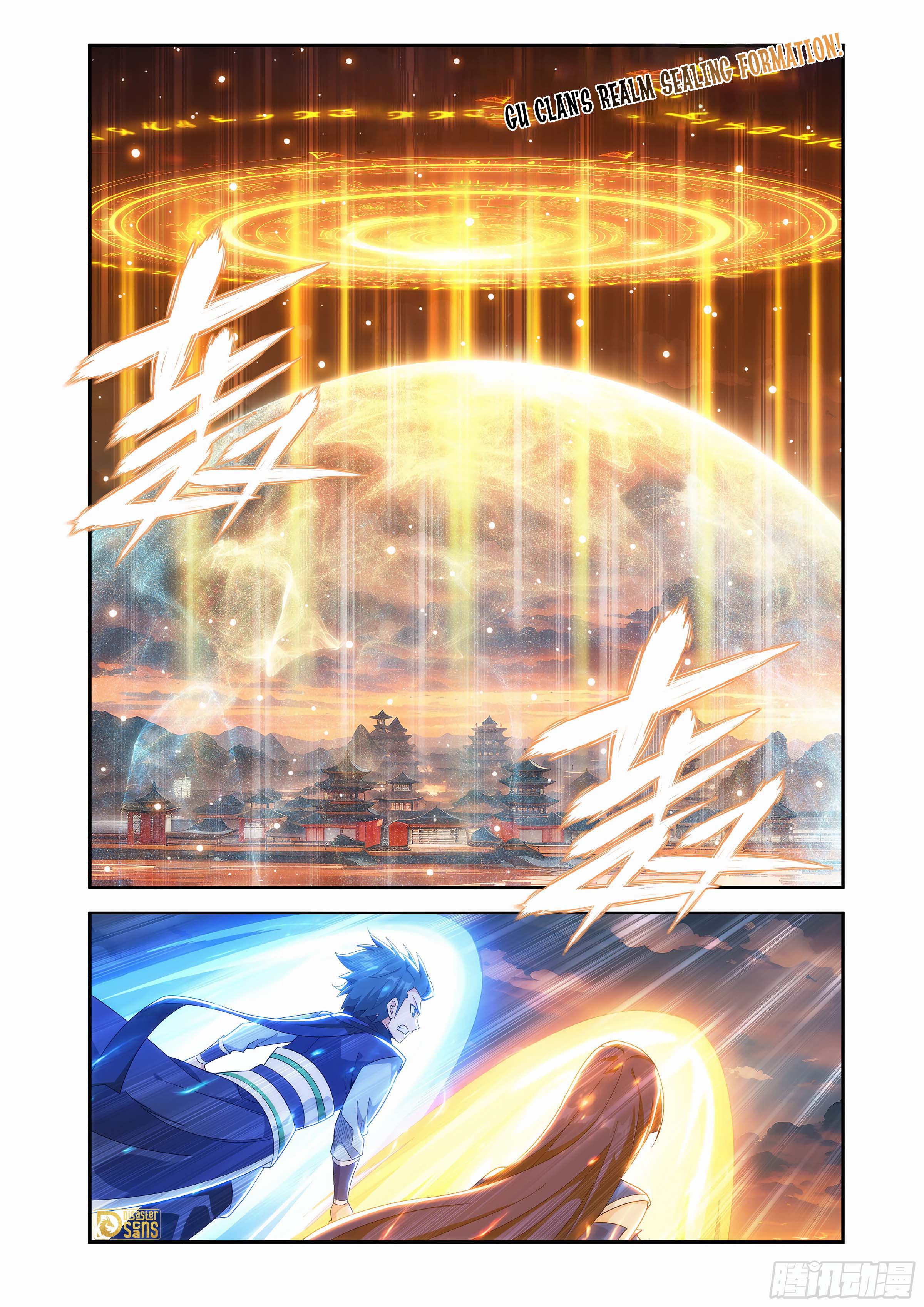 The 16 page of Battle Through The Heavens comic chapter 441