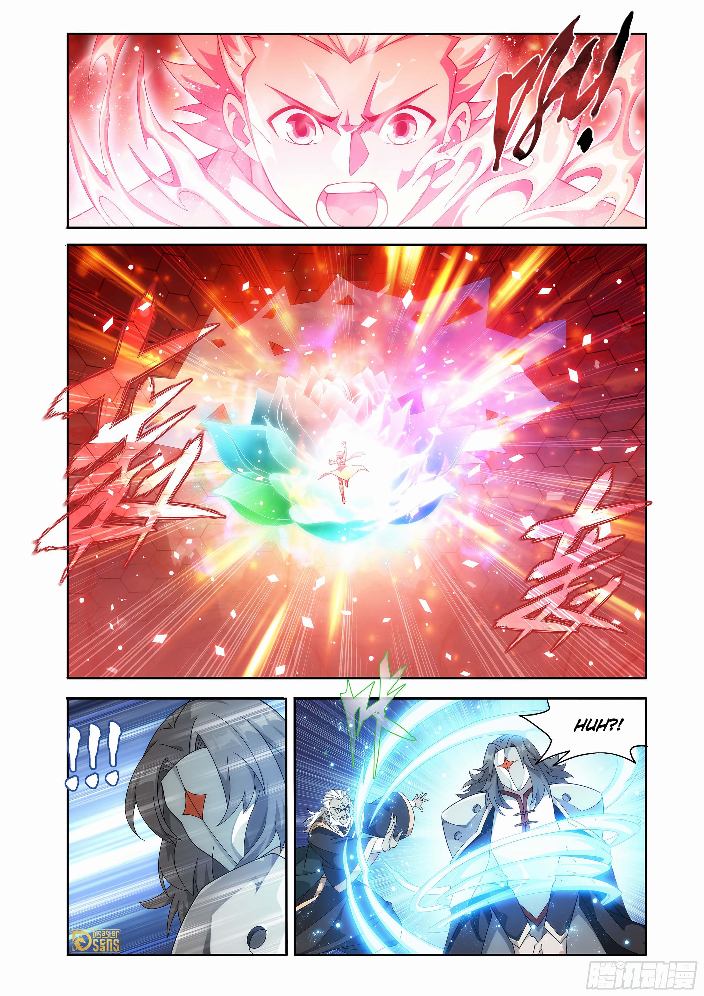 The 17 page of Battle Through The Heavens comic chapter 439