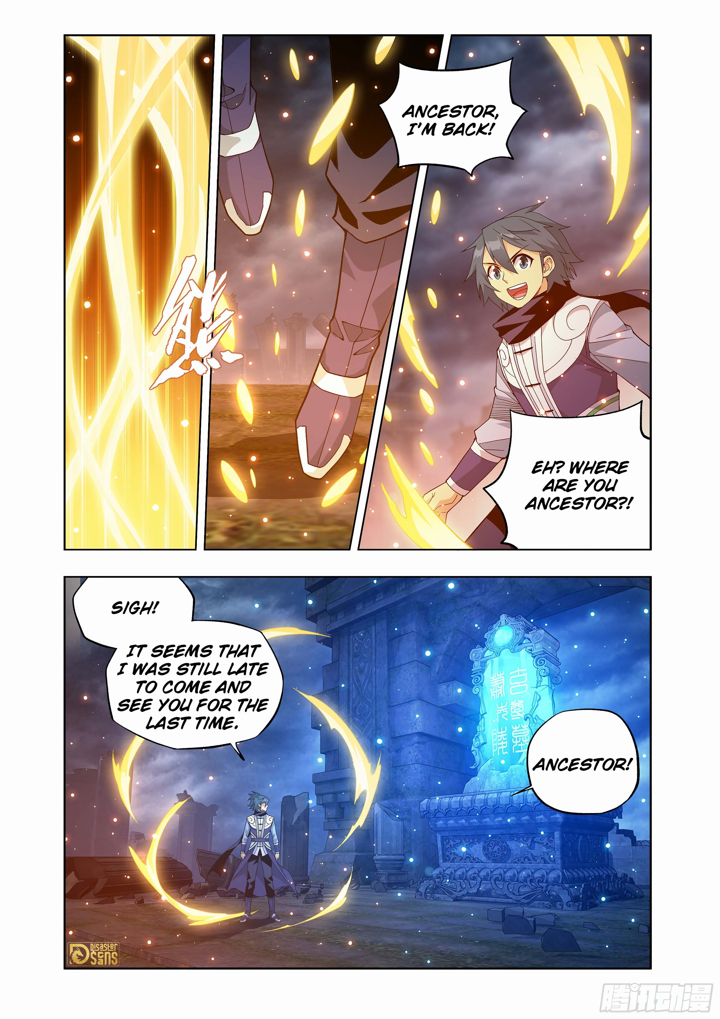 The 16 page of Battle Through The Heavens comic chapter 445