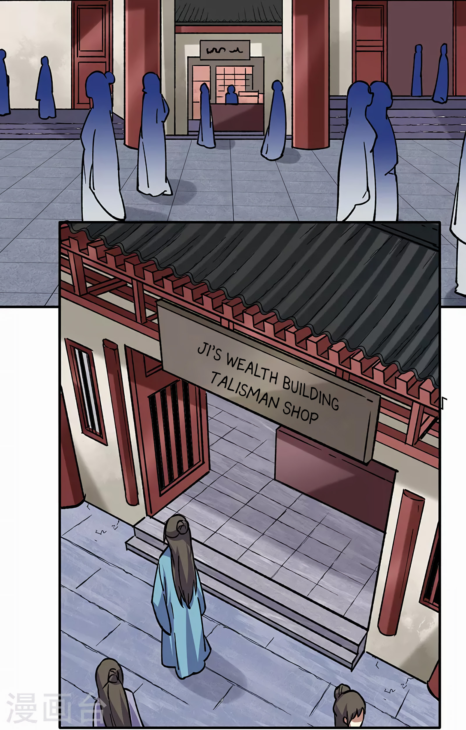 The 24 page of Martial Arts Reigns comic chapter 310