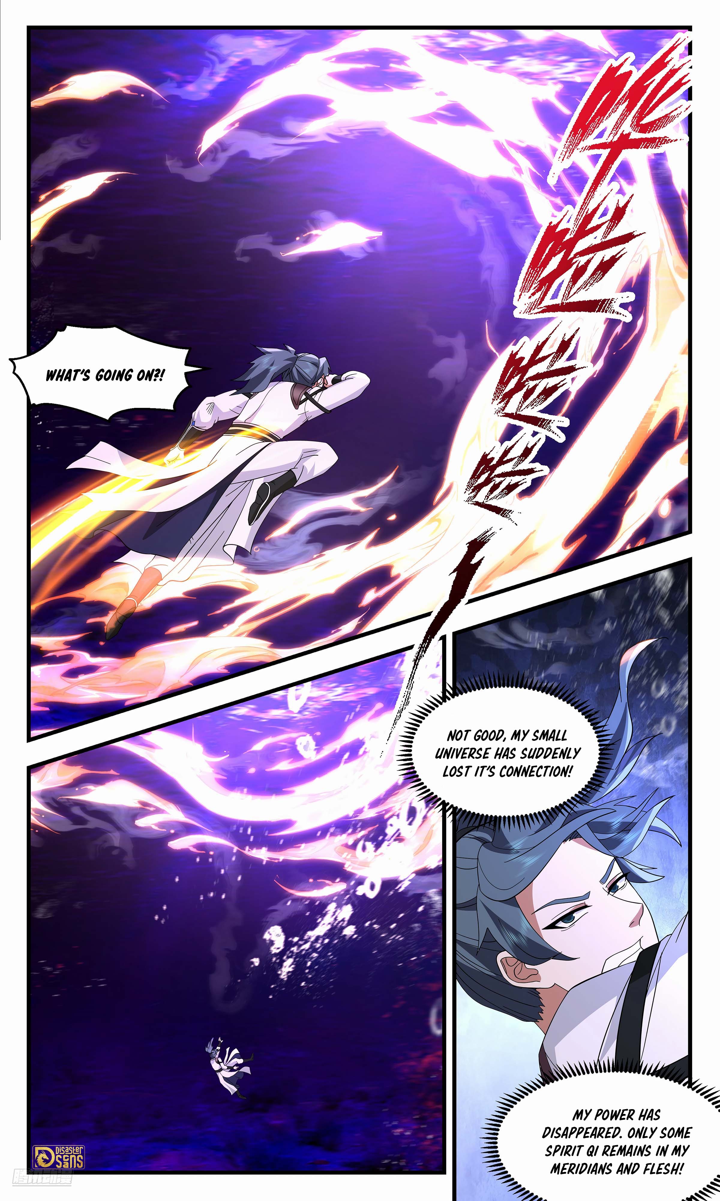 The 8 page of Martial Peak comic chapter 3732