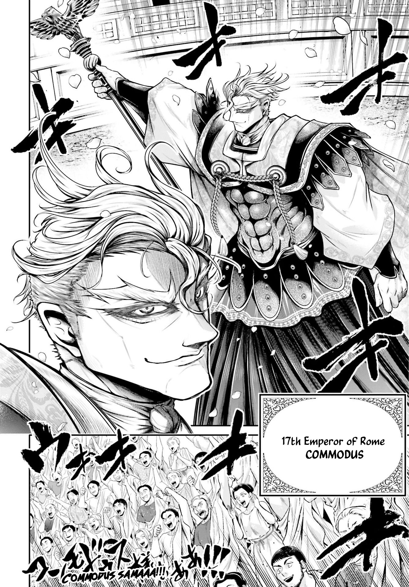 The 2 page of The Legend Of Lu Bu comic chapter 25