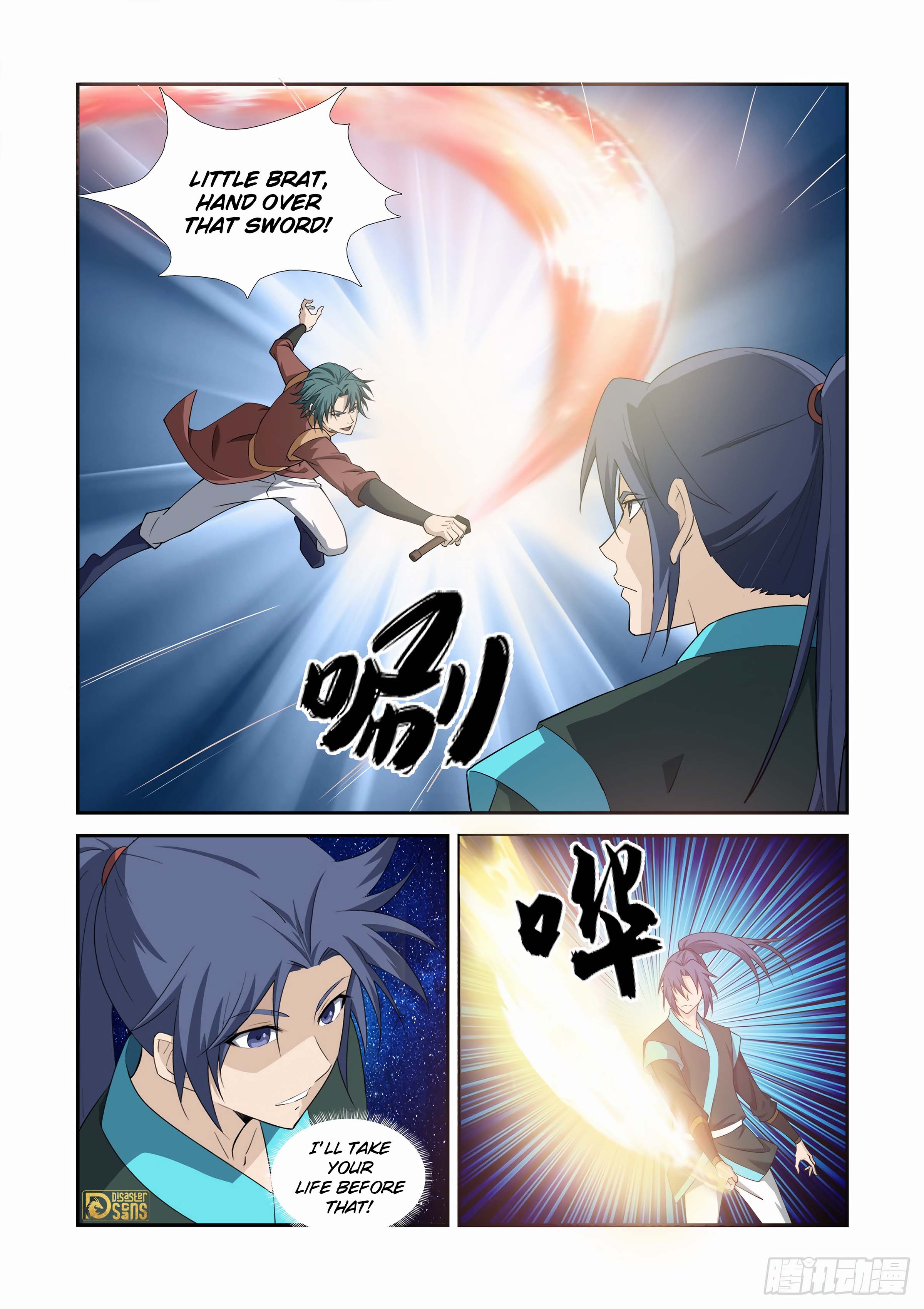 The 3 page of Heaven Defying Sword comic chapter 454