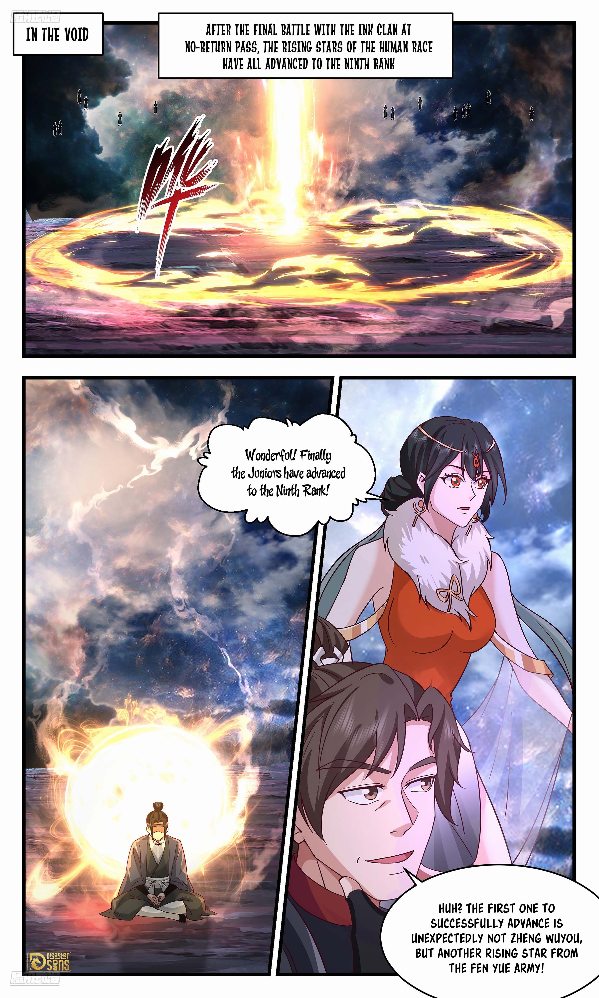 The 2 page of Martial Peak comic chapter 3719