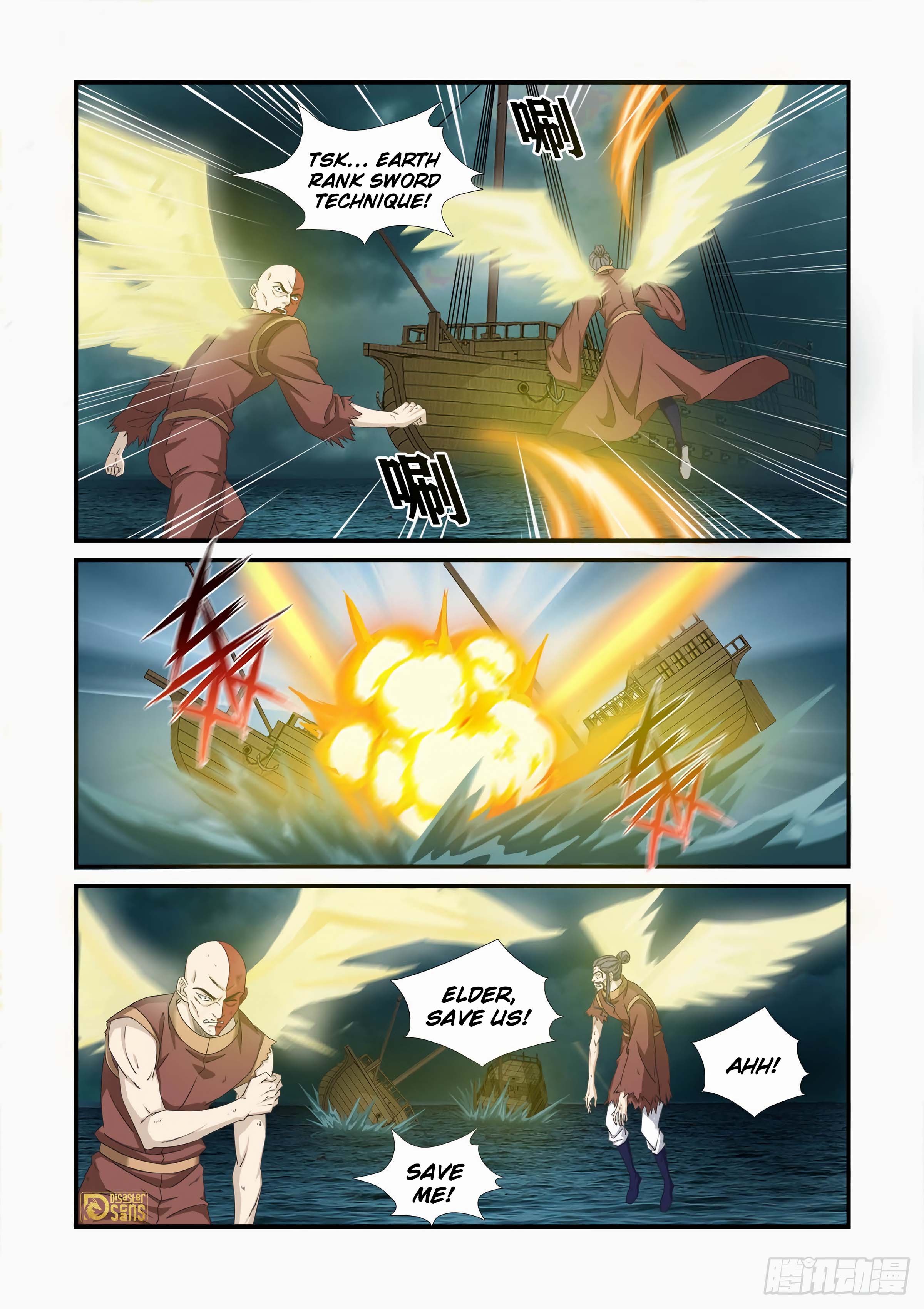 The 3 page of Heaven Defying Sword comic chapter 453