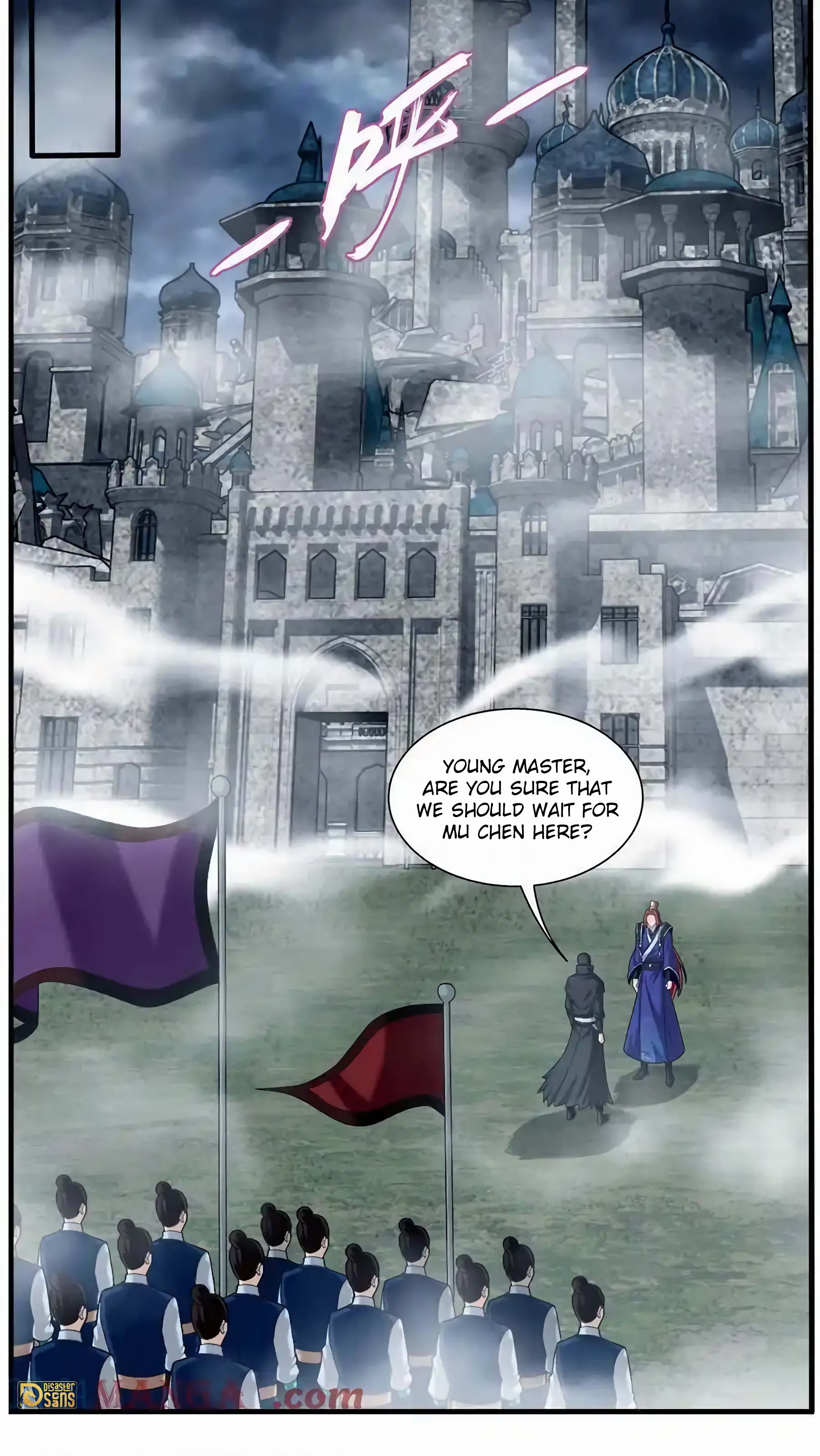 The 16 page of The Great Ruler comic chapter 479