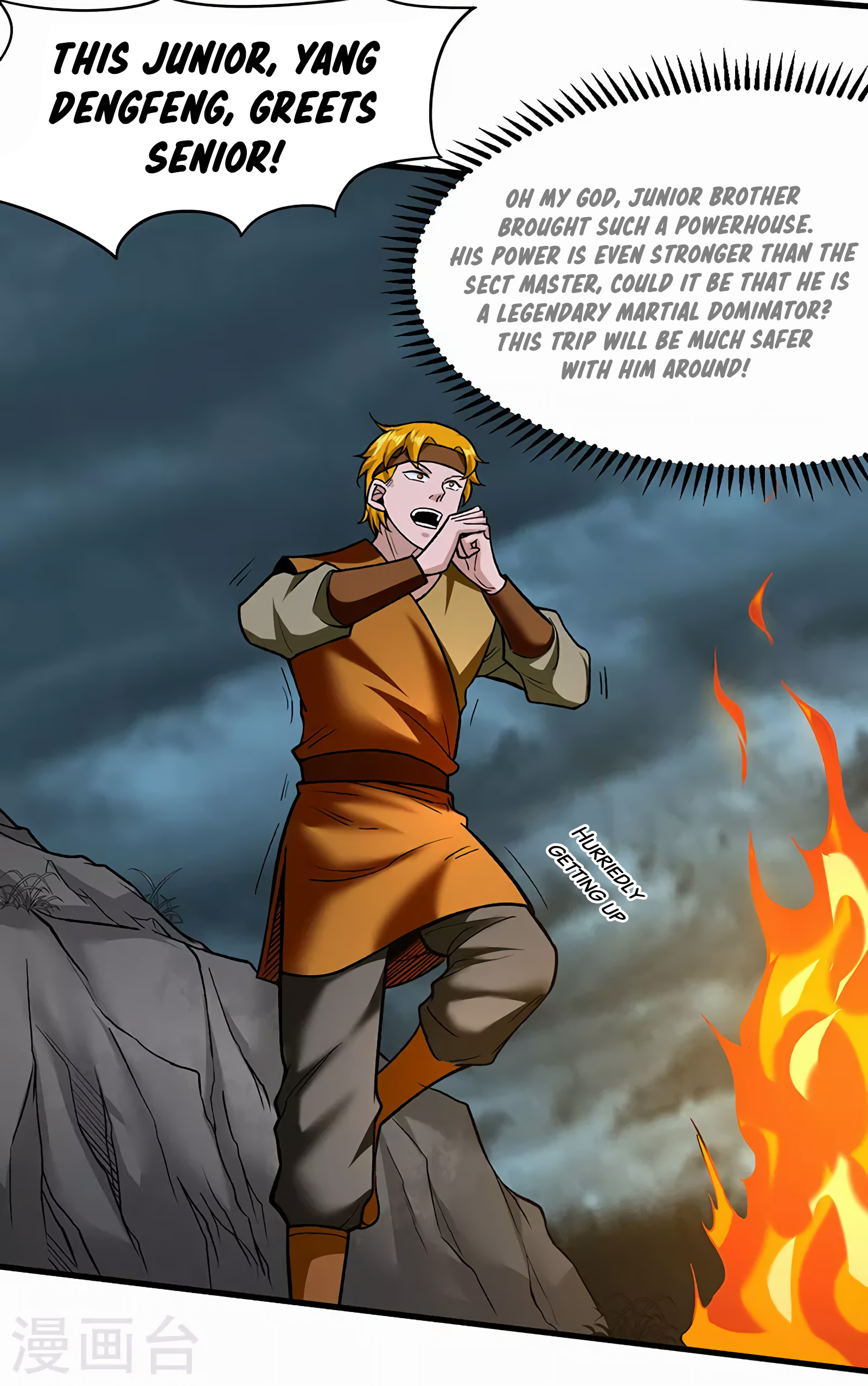 The 34 page of Martial Arts Reigns comic chapter 301