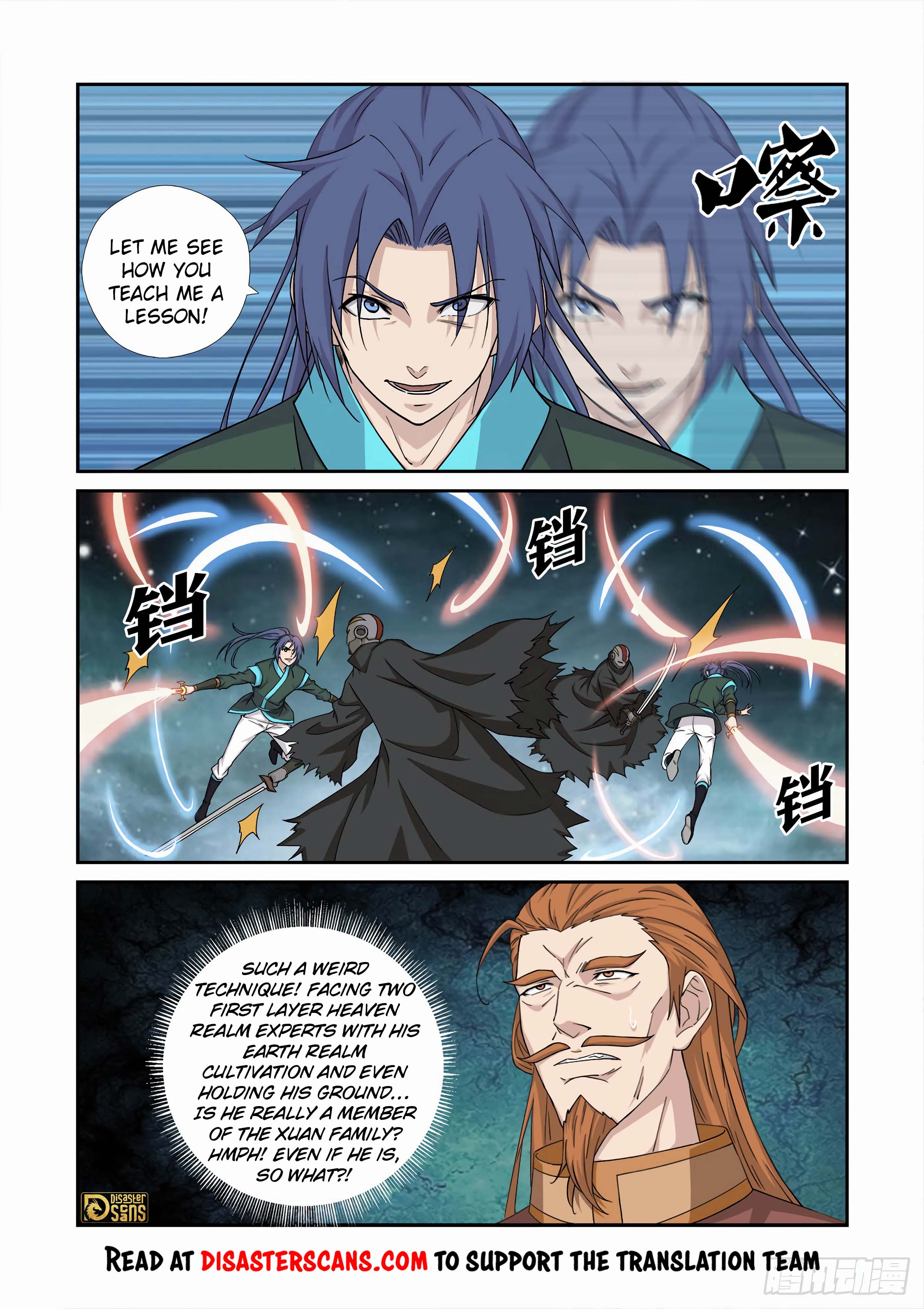 The 7 page of Heaven Defying Sword comic chapter 454