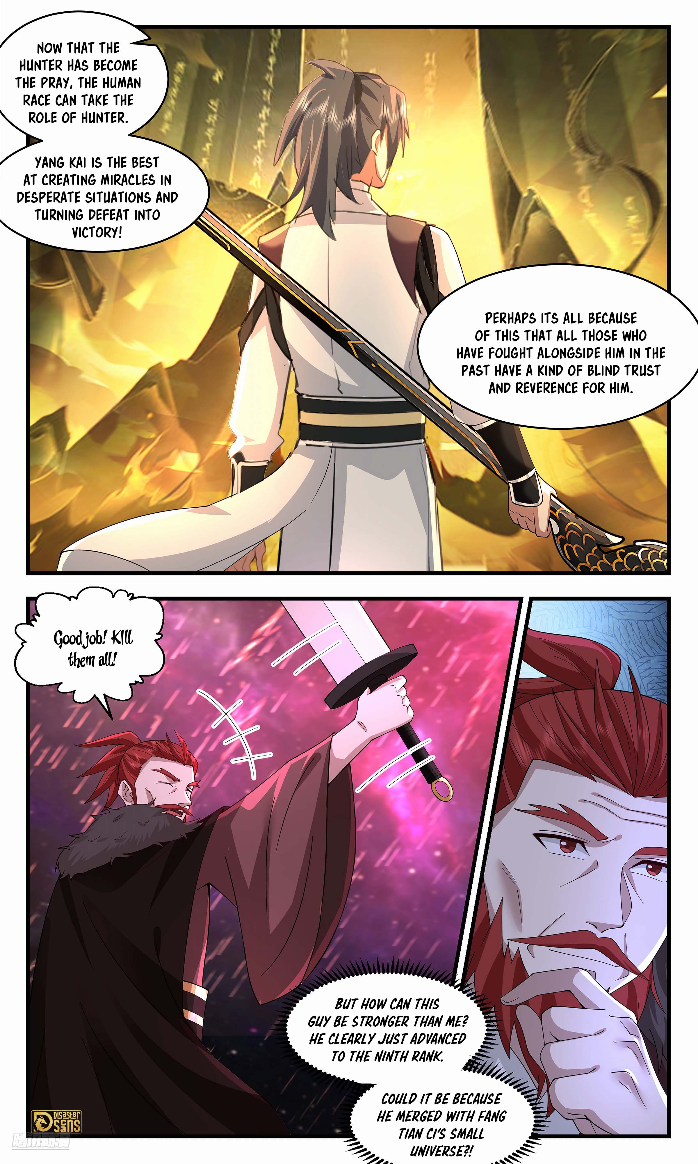 Martial Peak] Did this guy really become this guy? : r/Manhua