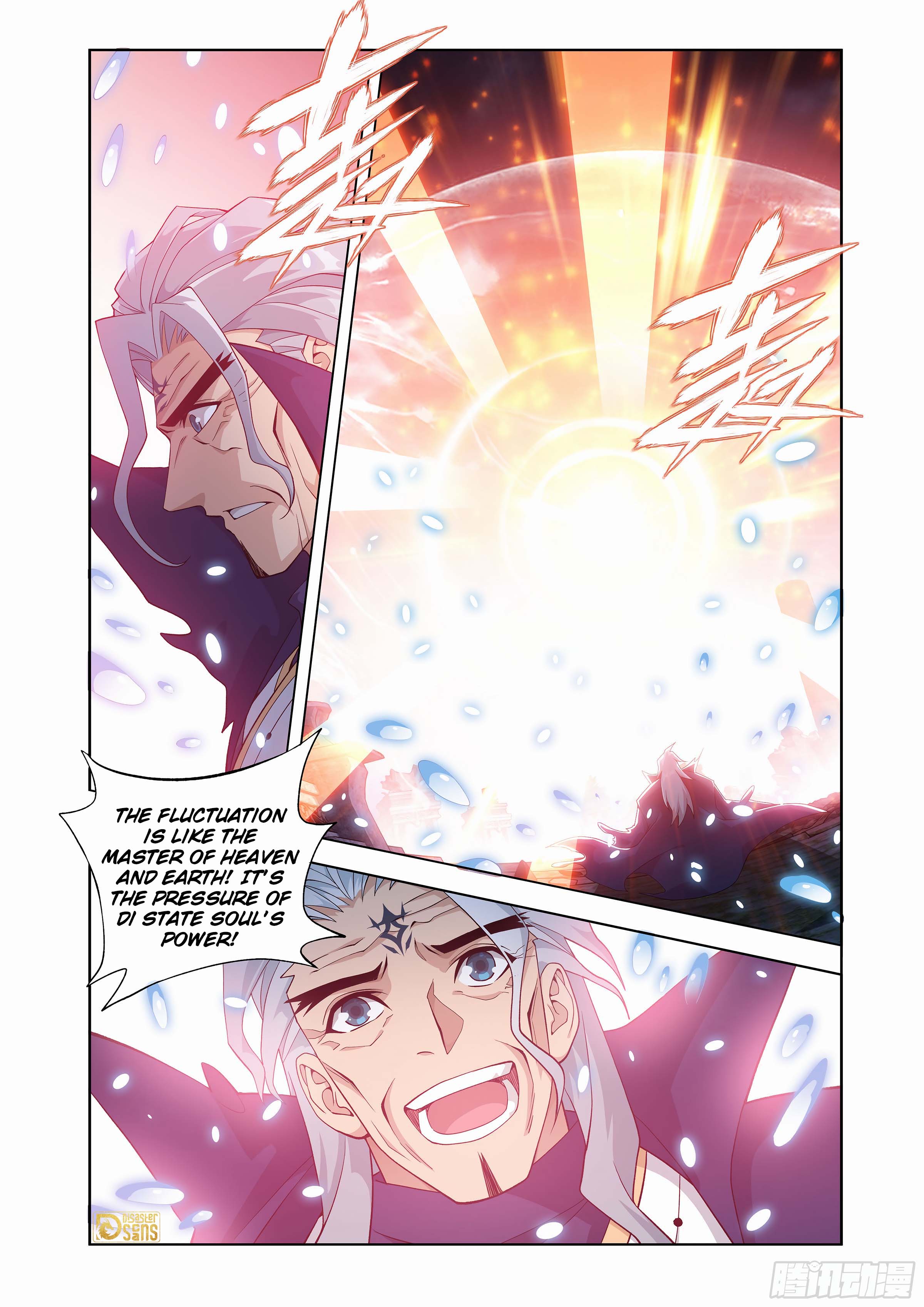 The 14 page of Battle Through The Heavens comic chapter 445