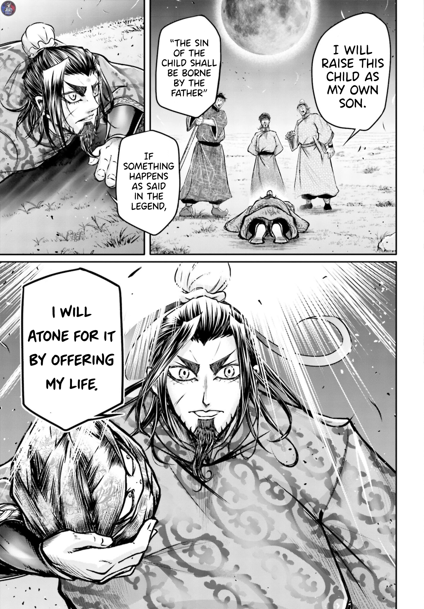 The 18 page of The Legend Of Lu Bu comic chapter 19