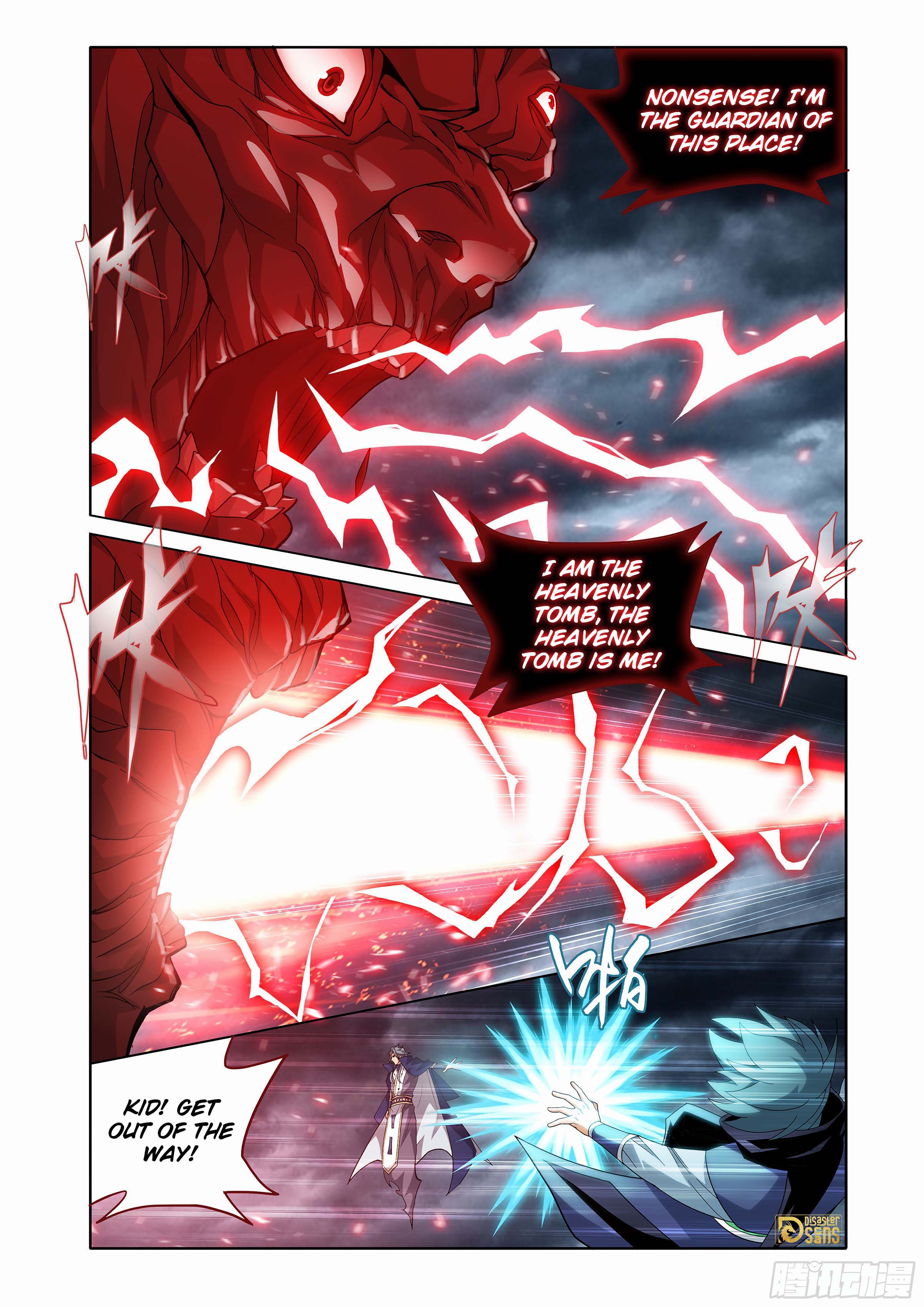 The 12 page of Battle Through The Heavens comic chapter 444