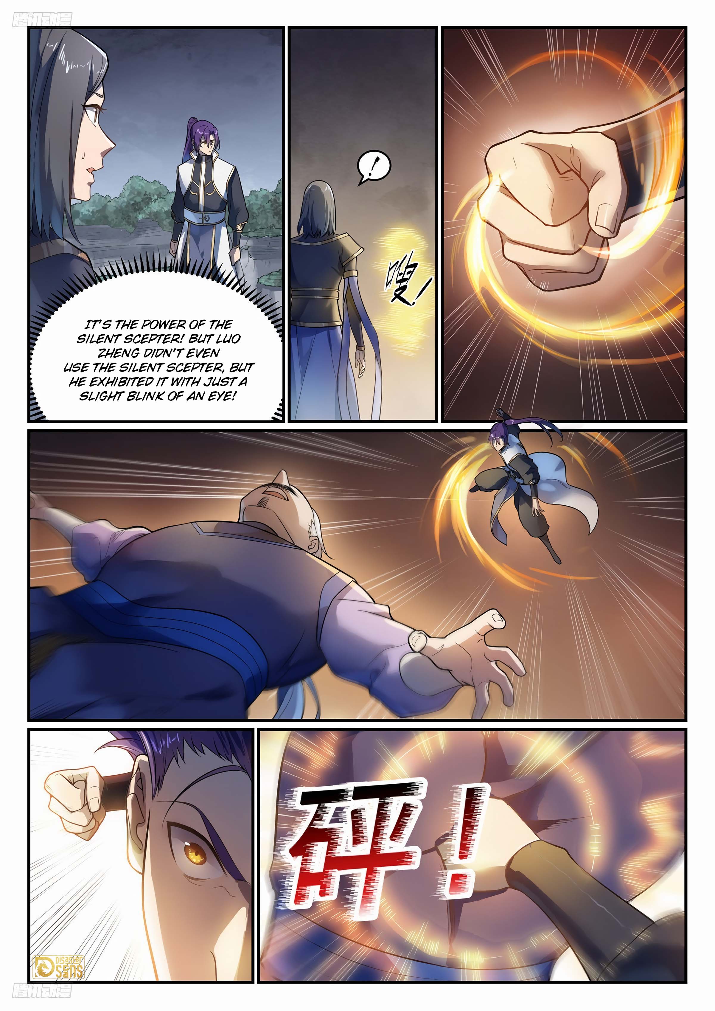 The 4 page of Apotheosis comic chapter 1113