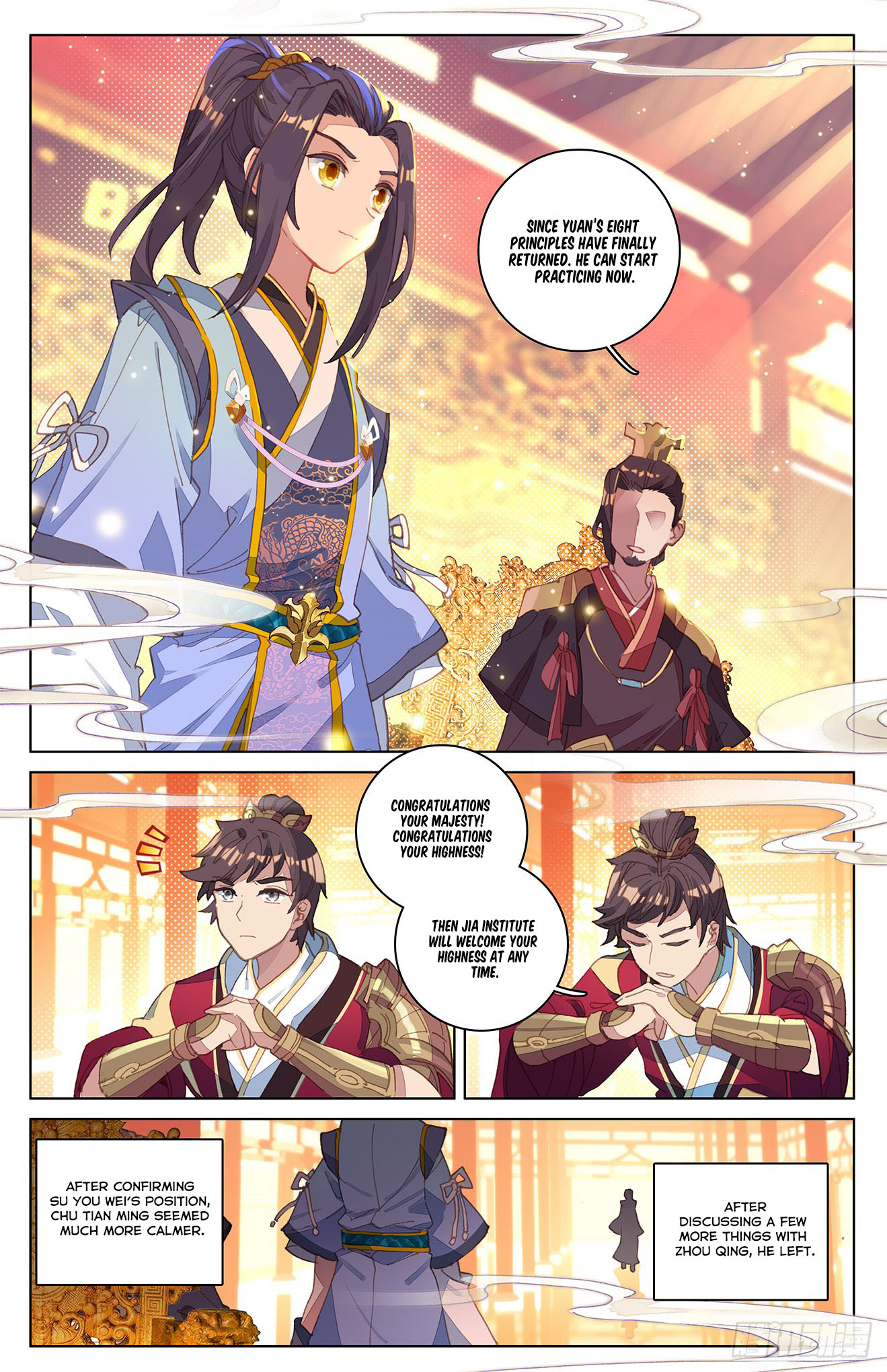 The 5 page of Yuan Zun comic chapter 12