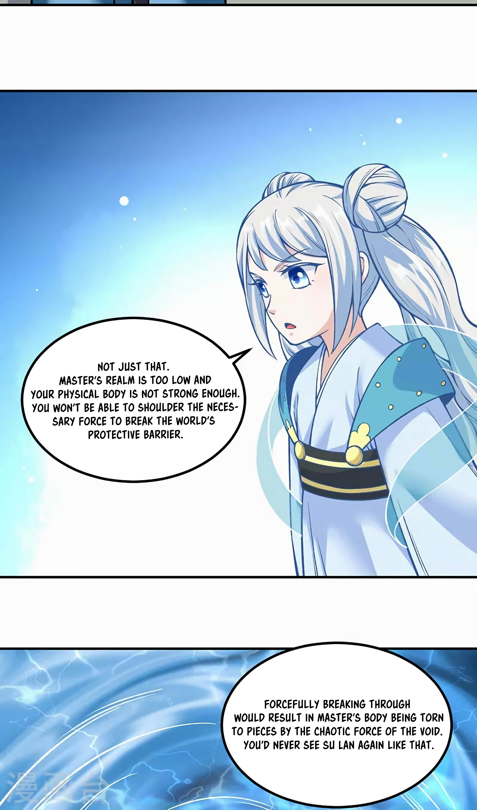 The 16 page of Martial Arts Reigns comic chapter 307