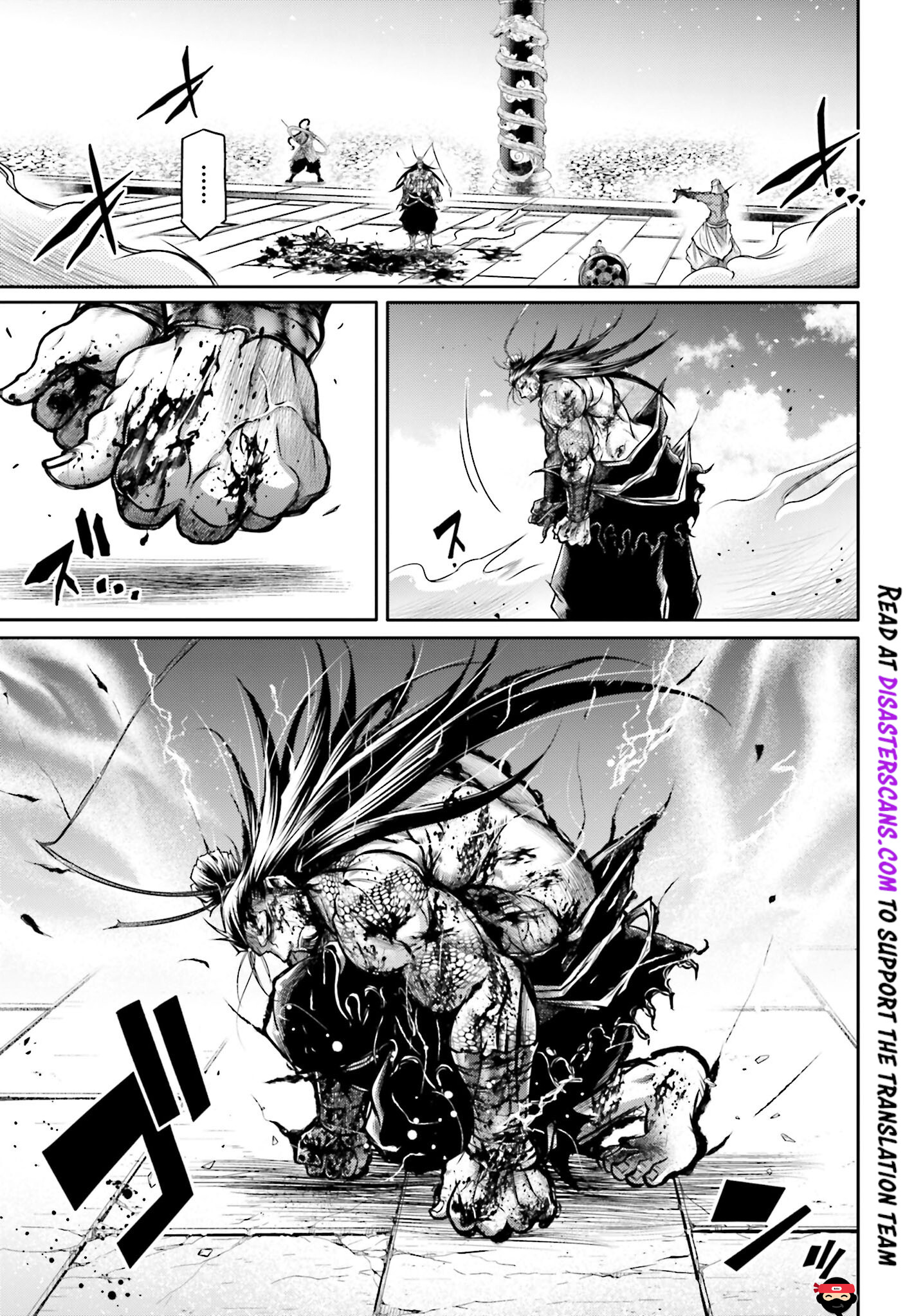 The 12 page of The Legend Of Lu Bu comic chapter 14
