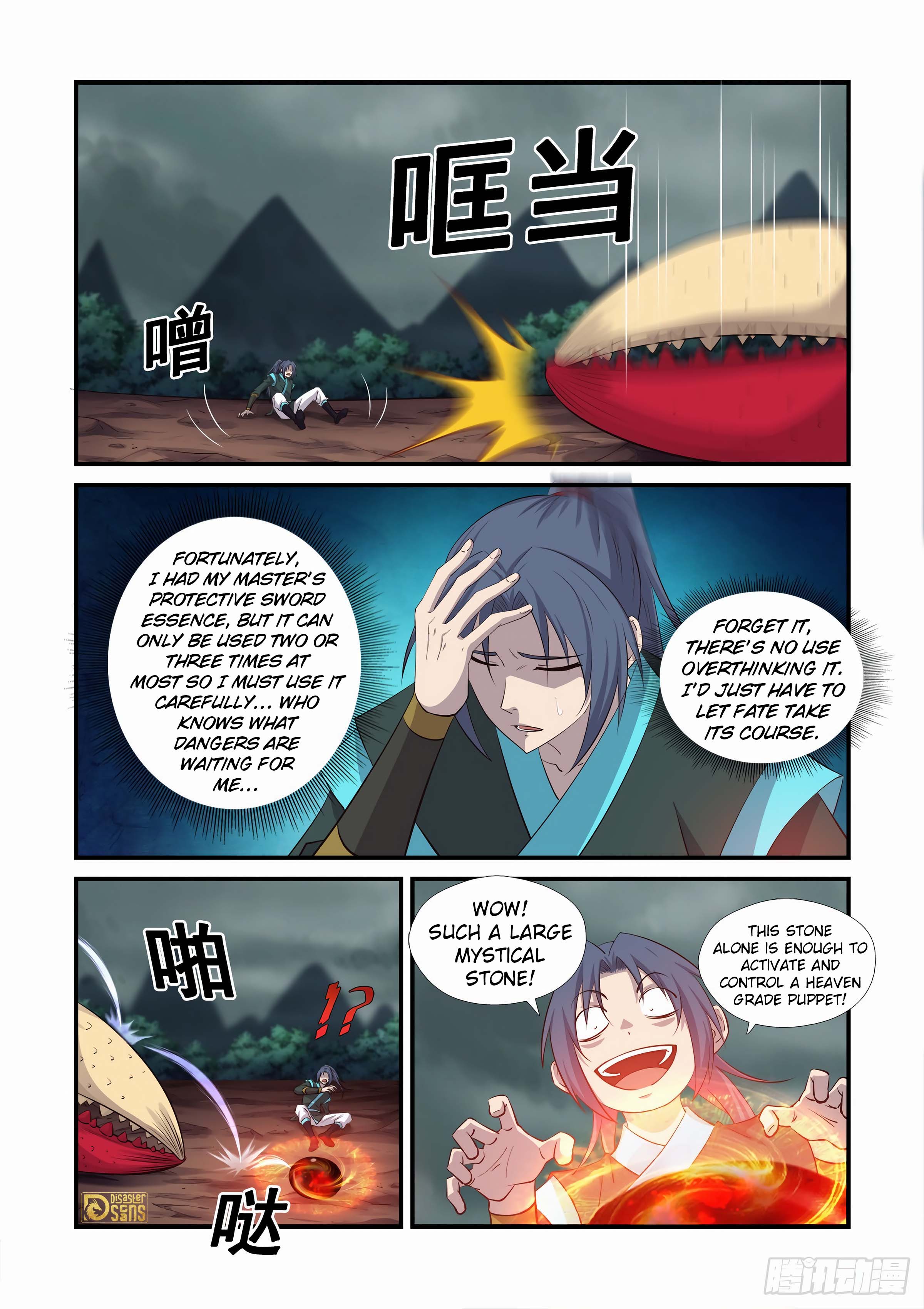 The 13 page of Heaven Defying Sword comic chapter 449