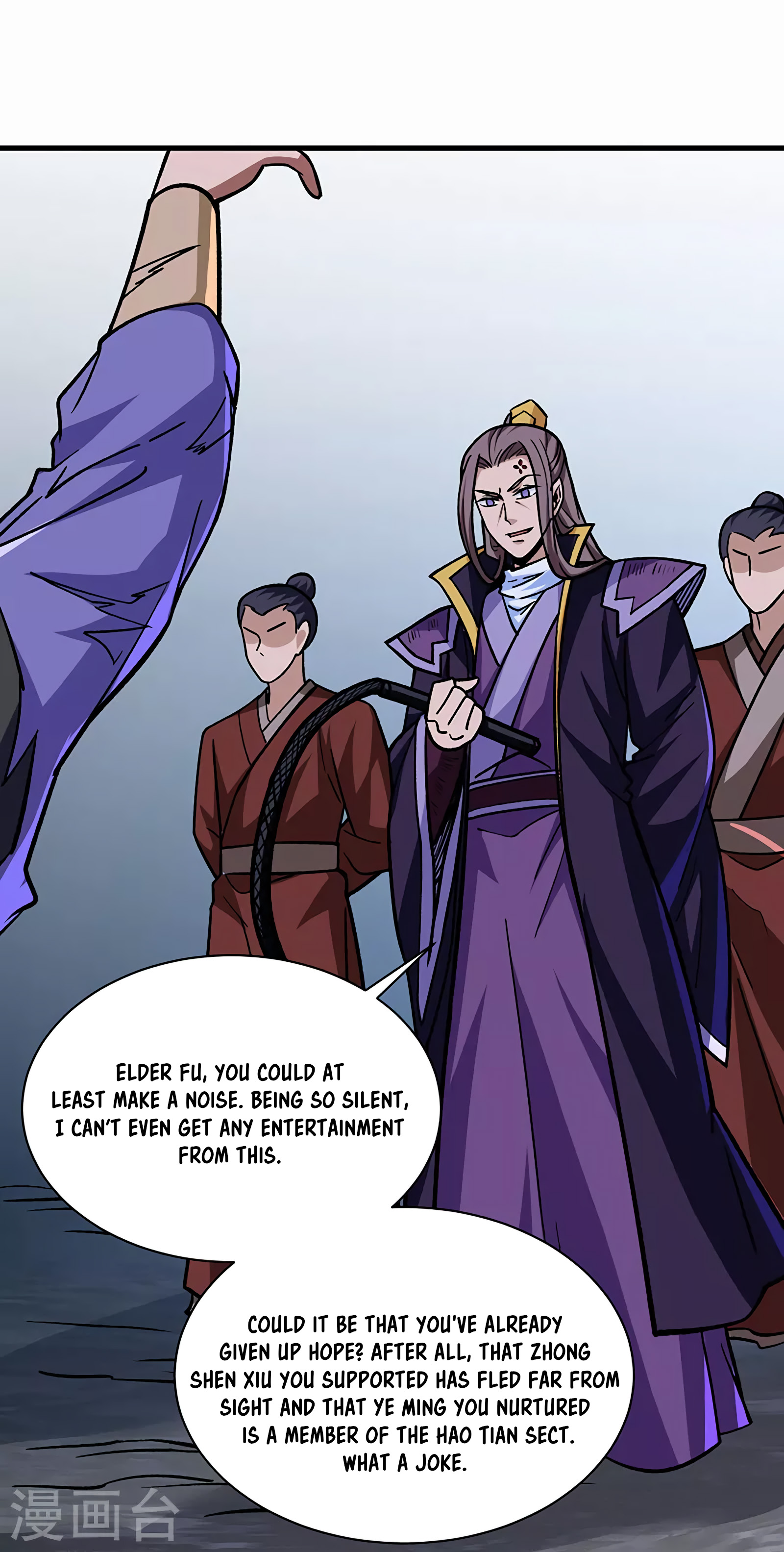 The 13 page of Martial Arts Reigns comic chapter 309