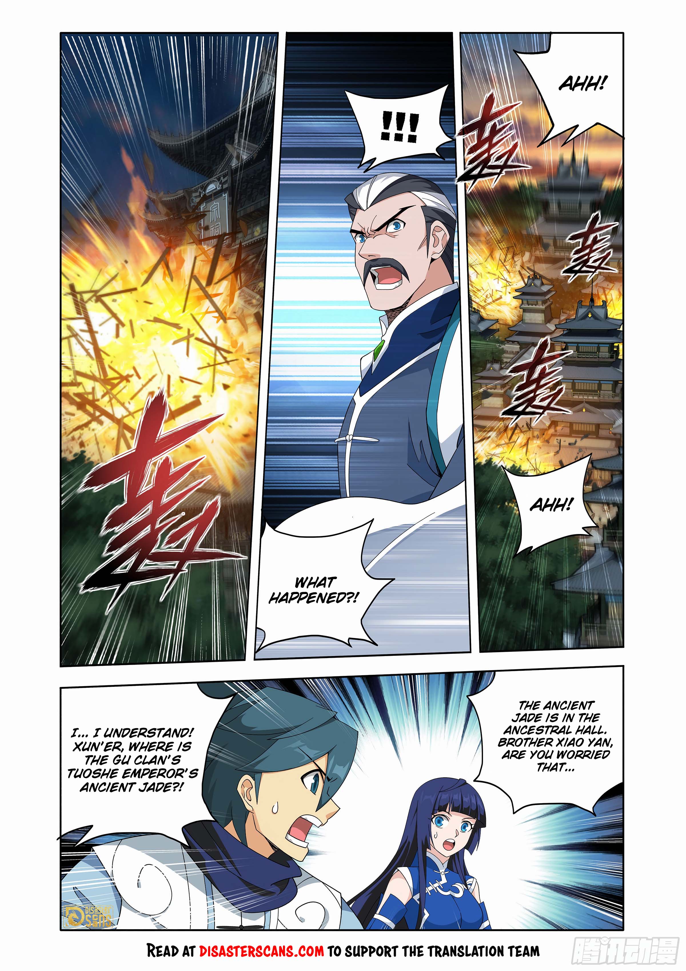 The 7 page of Battle Through The Heavens comic chapter 441