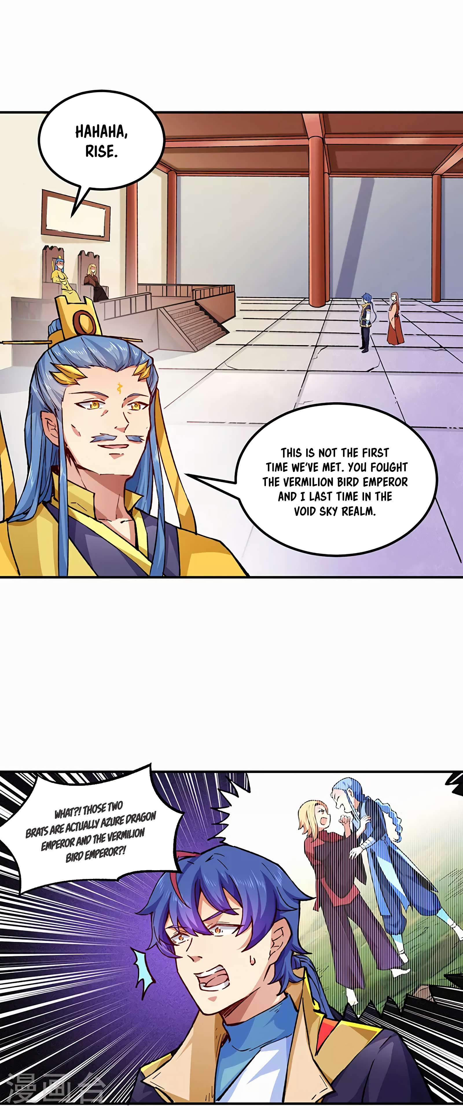 The 2 page of Martial Arts Reigns comic chapter 294