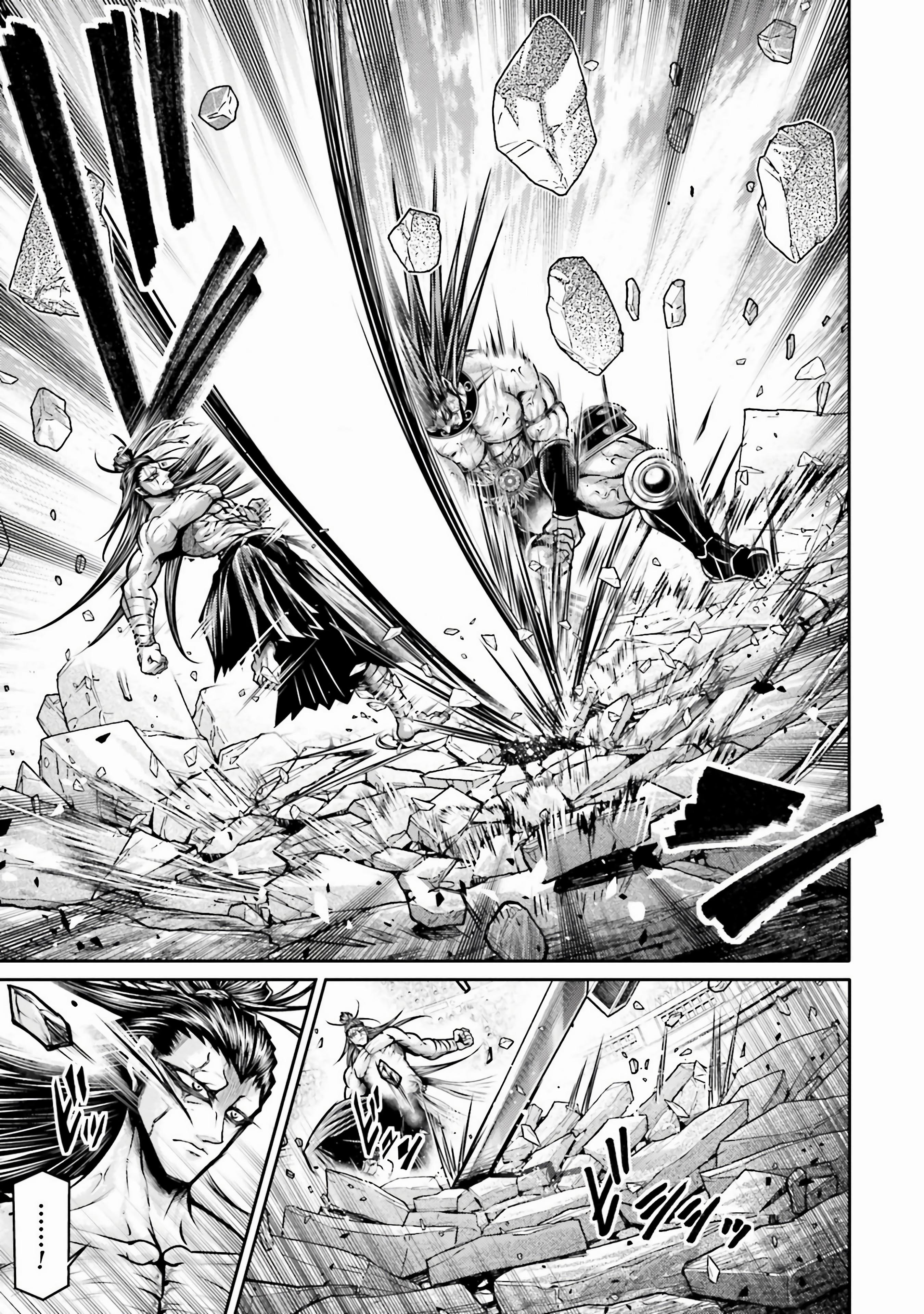The 6 page of The Legend Of Lu Bu comic chapter 28