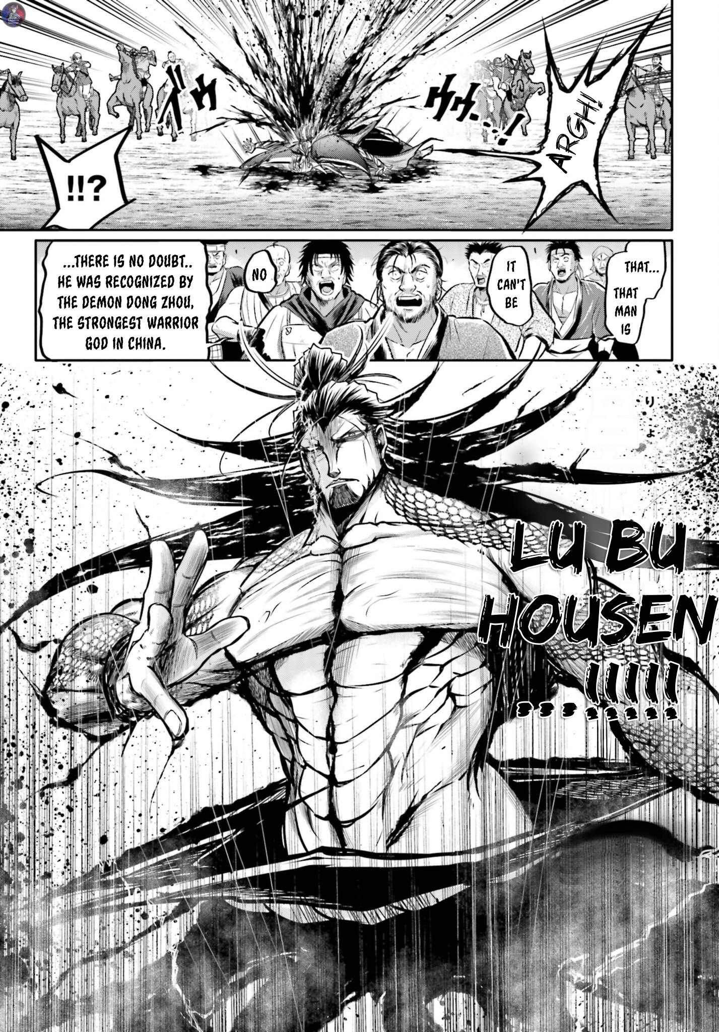 The 17 page of The Legend Of Lu Bu comic chapter 18