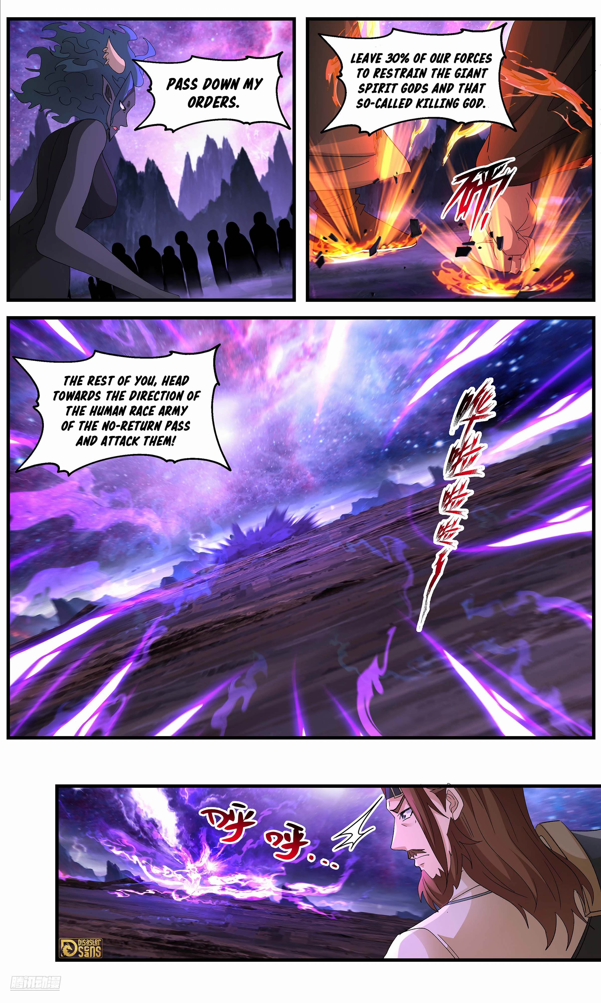 The 8 page of Martial Peak comic chapter 3725