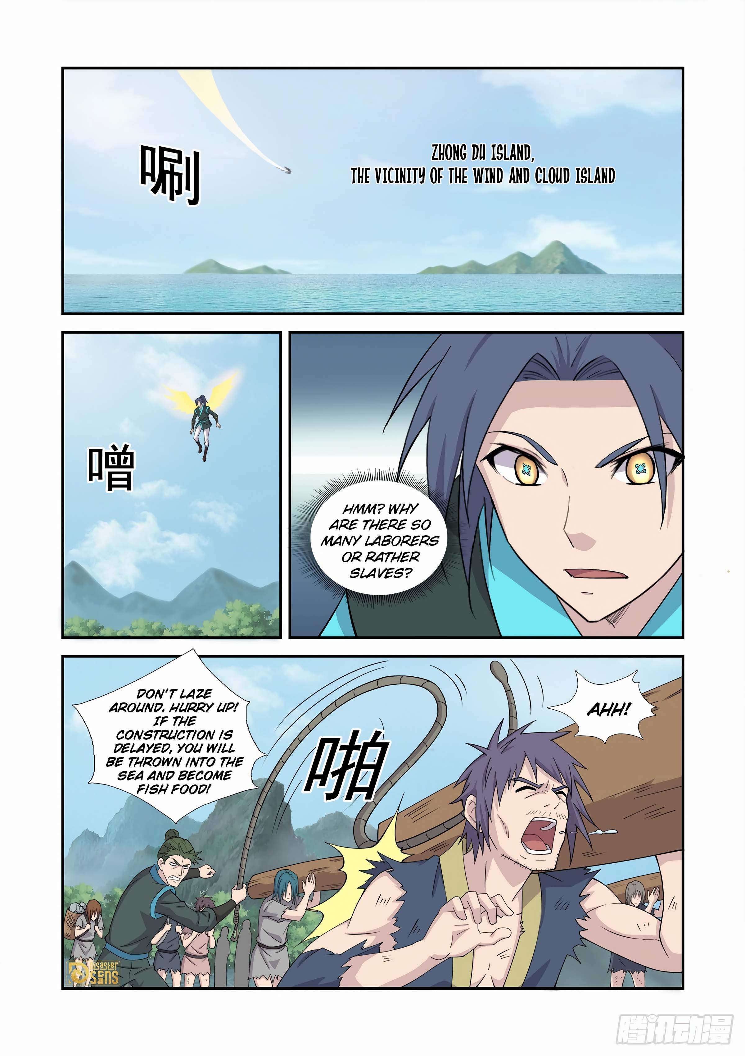 The 6 page of Heaven Defying Sword comic chapter 455