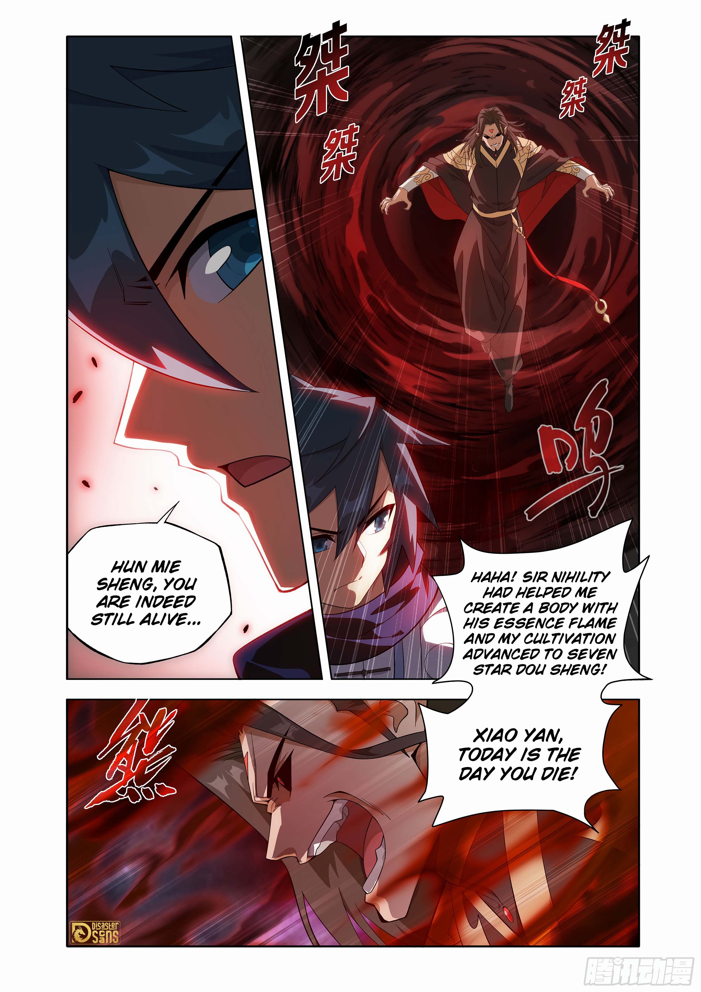 The 13 page of Battle Through The Heavens comic chapter 448