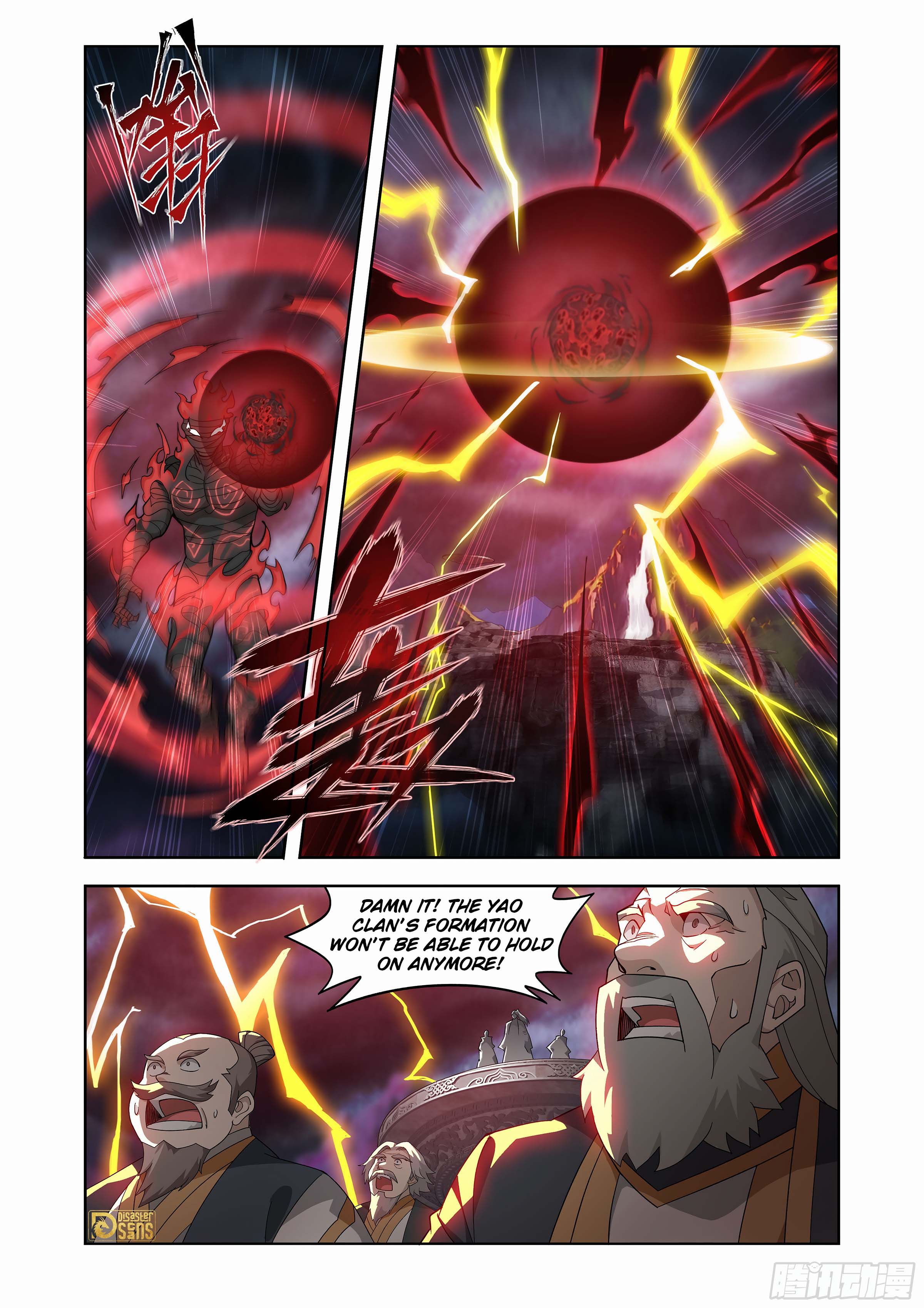 The 17 page of Battle Through The Heavens comic chapter 438