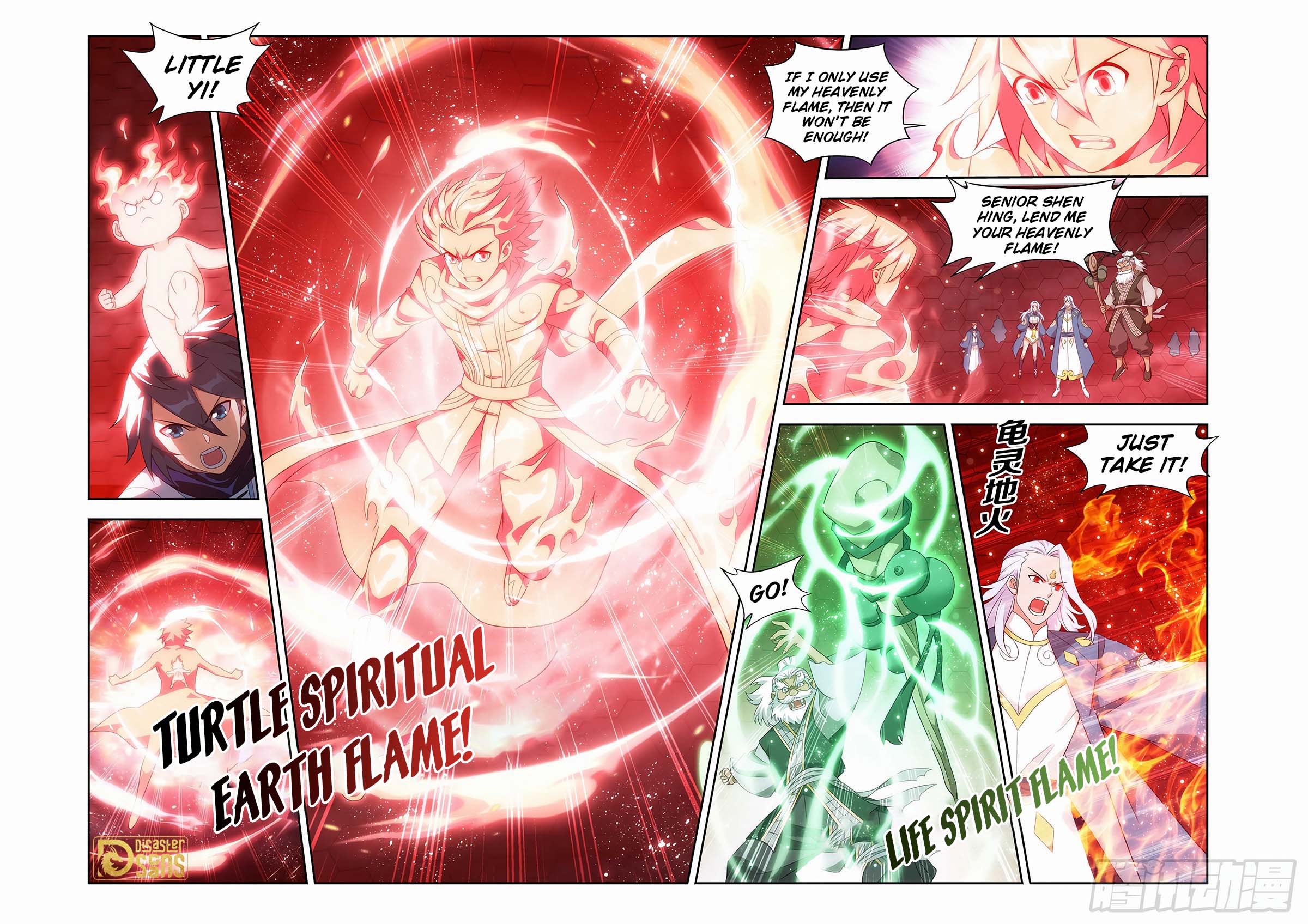 The 15 page of Battle Through The Heavens comic chapter 439