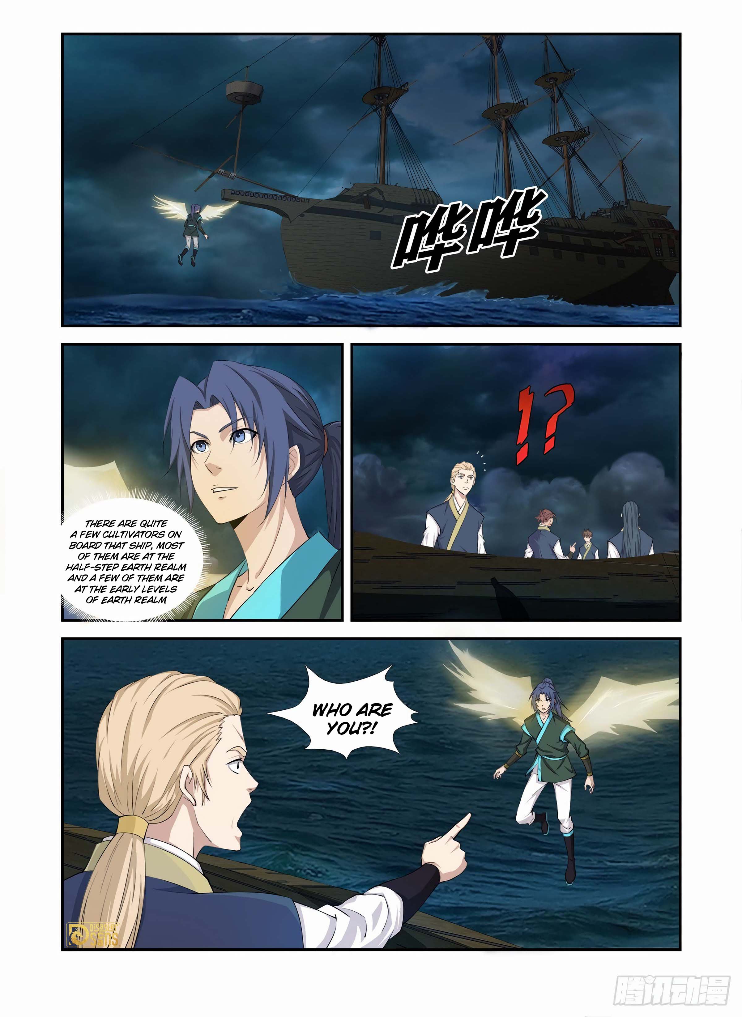 The 2 page of Heaven Defying Sword comic chapter 451