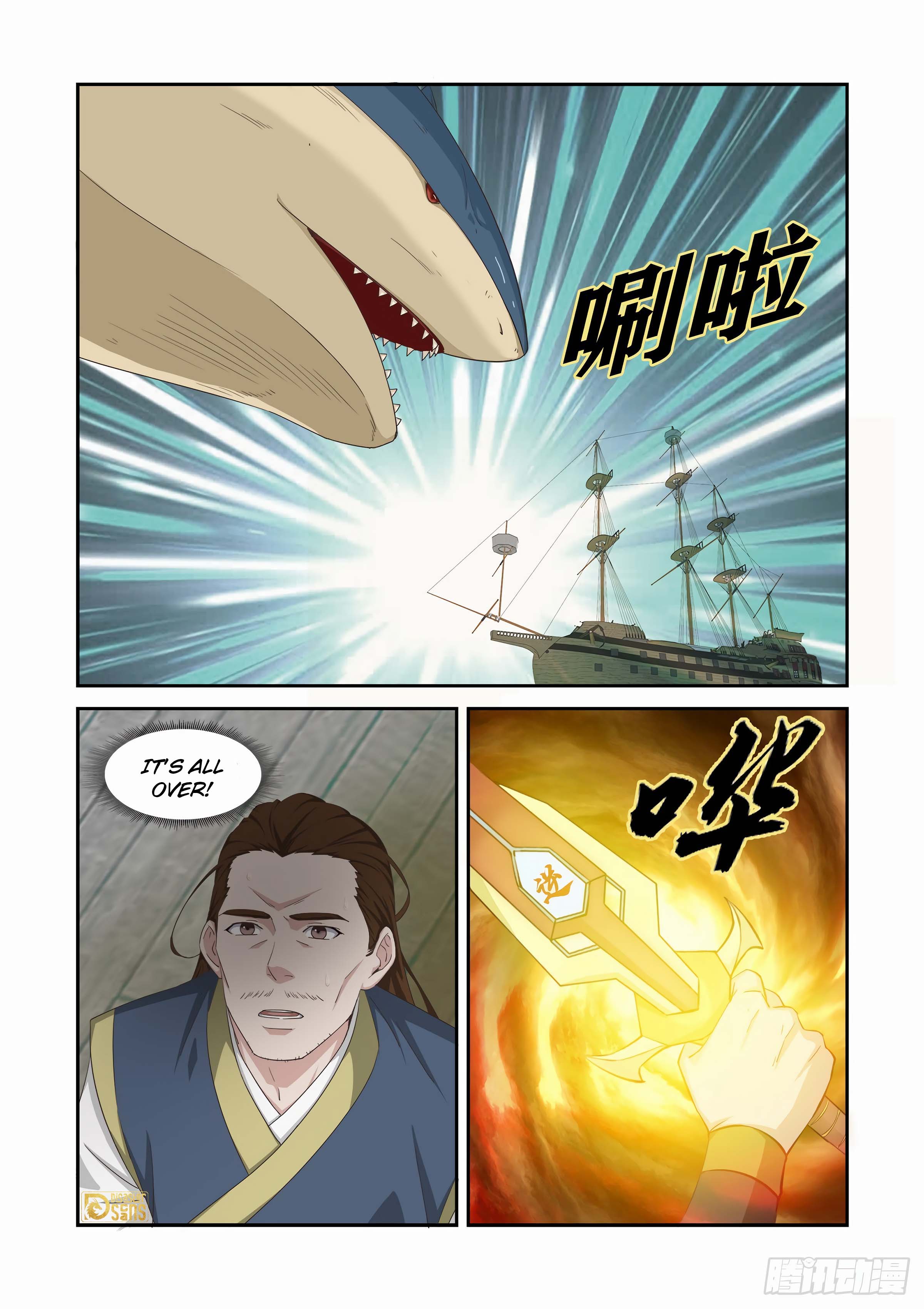 The 10 page of Heaven Defying Sword comic chapter 451