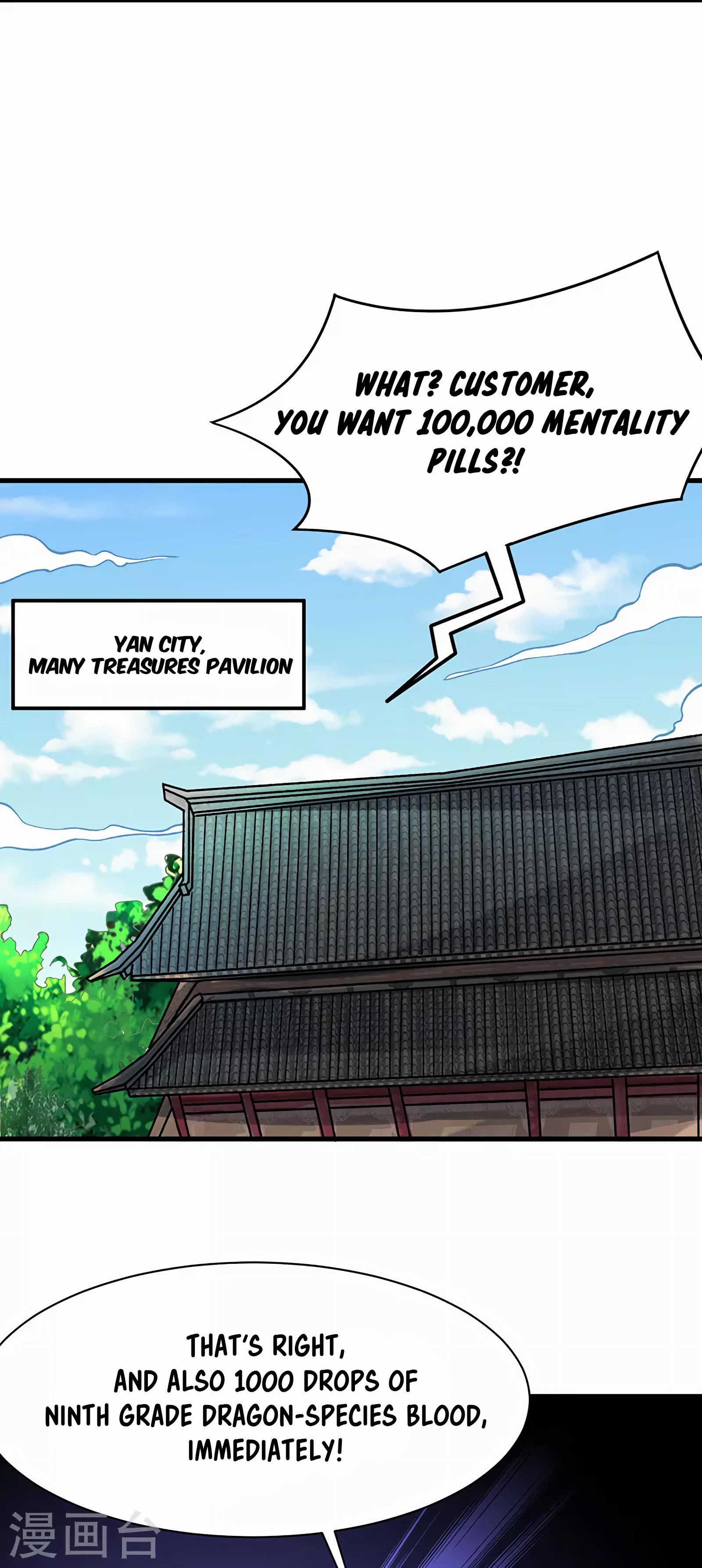 The 14 page of Martial Arts Reigns comic chapter 297